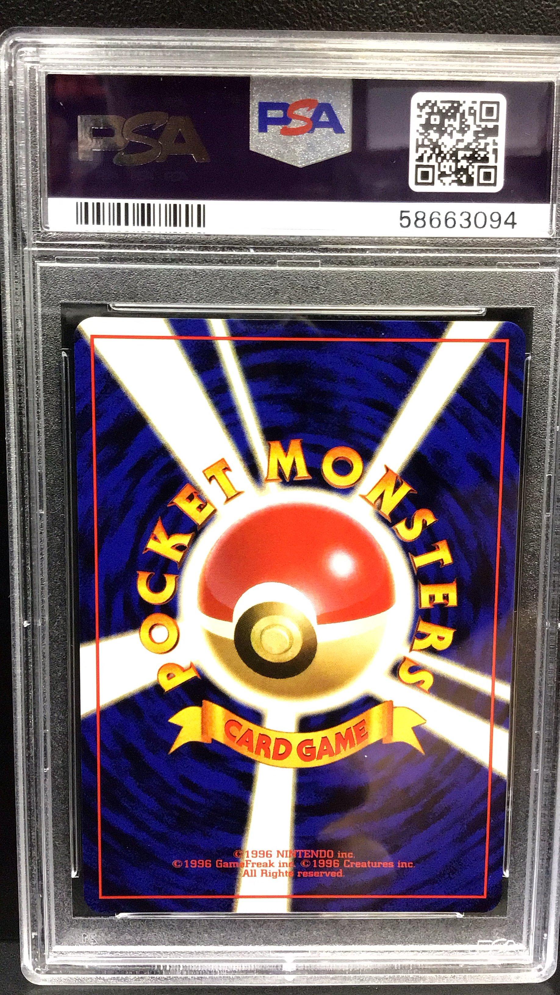 1997 Pokemon Japanese Rocket 78 Dark Rapidash PSA 10