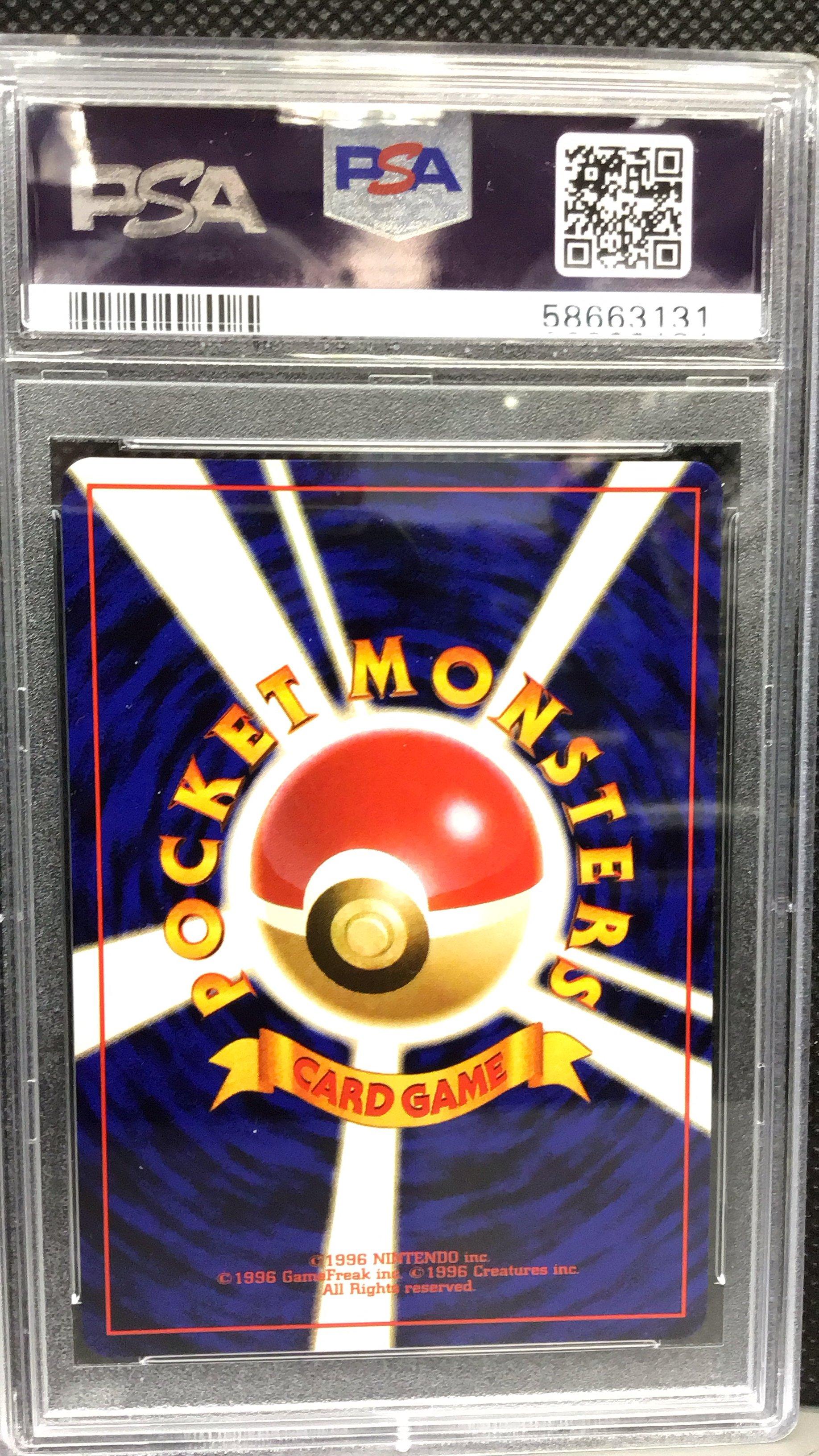1997 Pokemon Japanese Rocket 129 Magikarp PSA 10