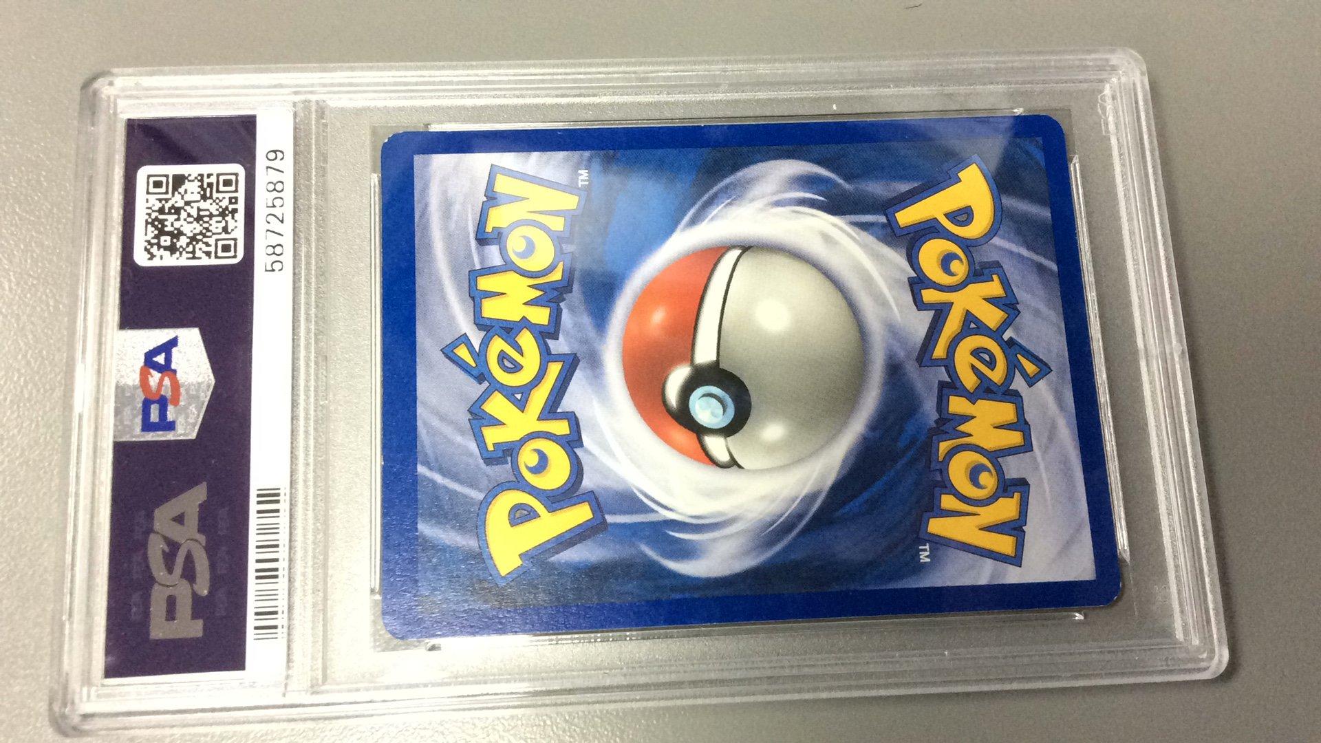 2000 Pokemon French Fossil 37 Gravalanch 1st Edition PSA 8