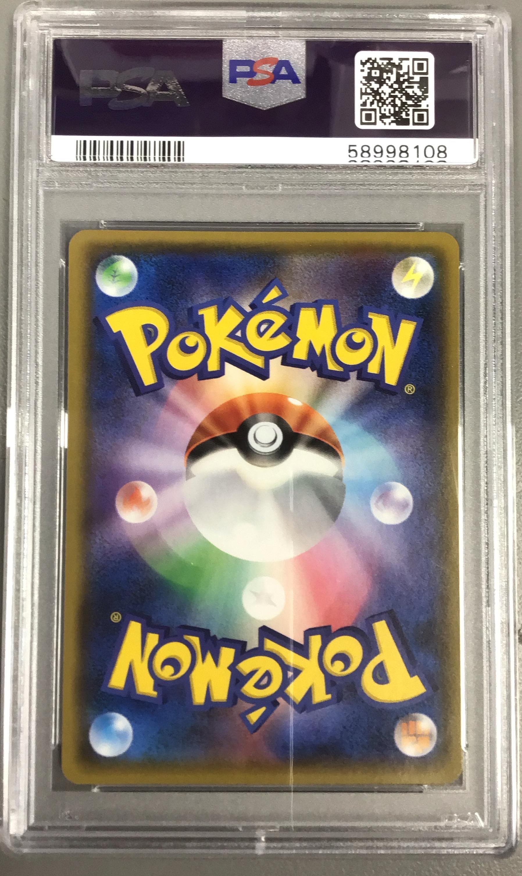 2018 Pokemon Japanese Sm Promo 242 Pikachu-holo 7-11 Pikachu 2018