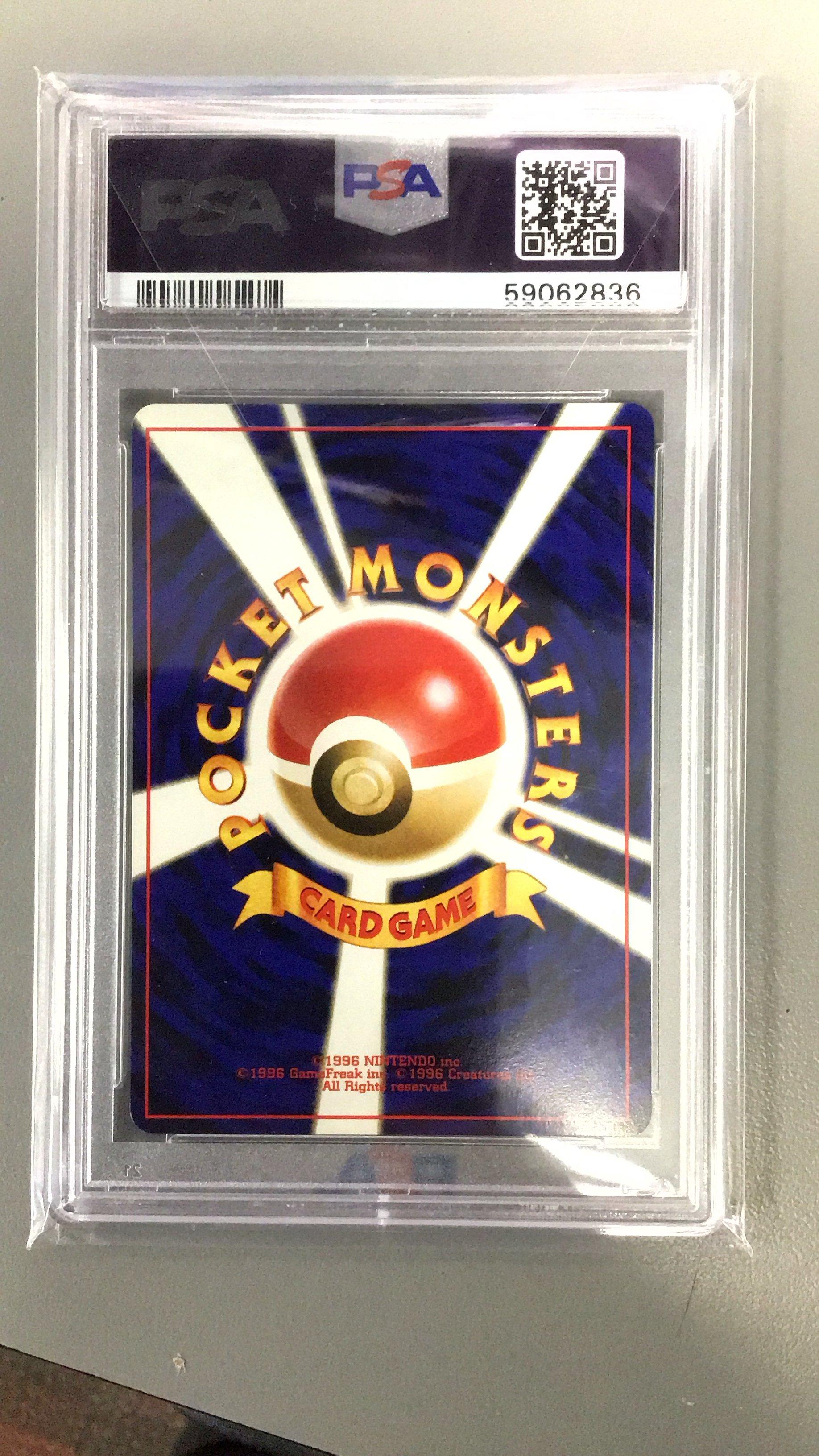 2000 Pokemon Japanese Neo 2 15 Beedrill-holo PSA
