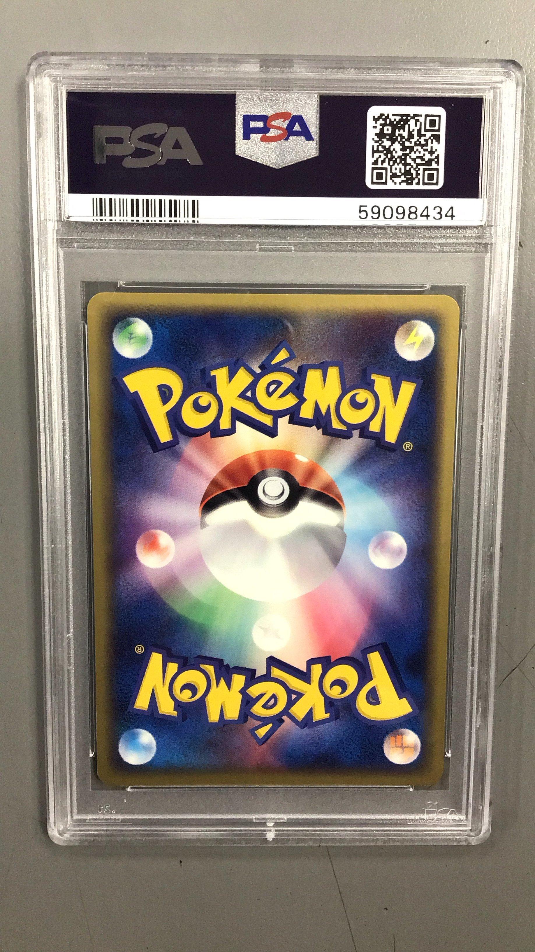 2003 Pokemon Japanese Promo 035 Absol-holo 7-11 Fair Campaign PSA