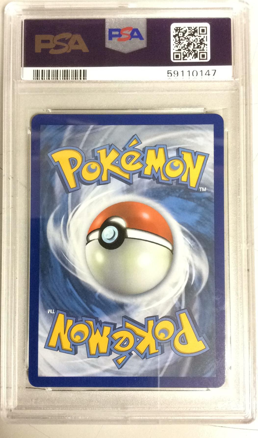 2019 Pokemon Sun & Moon Team Up 159 Full Art/celebi & Venusaur Gx