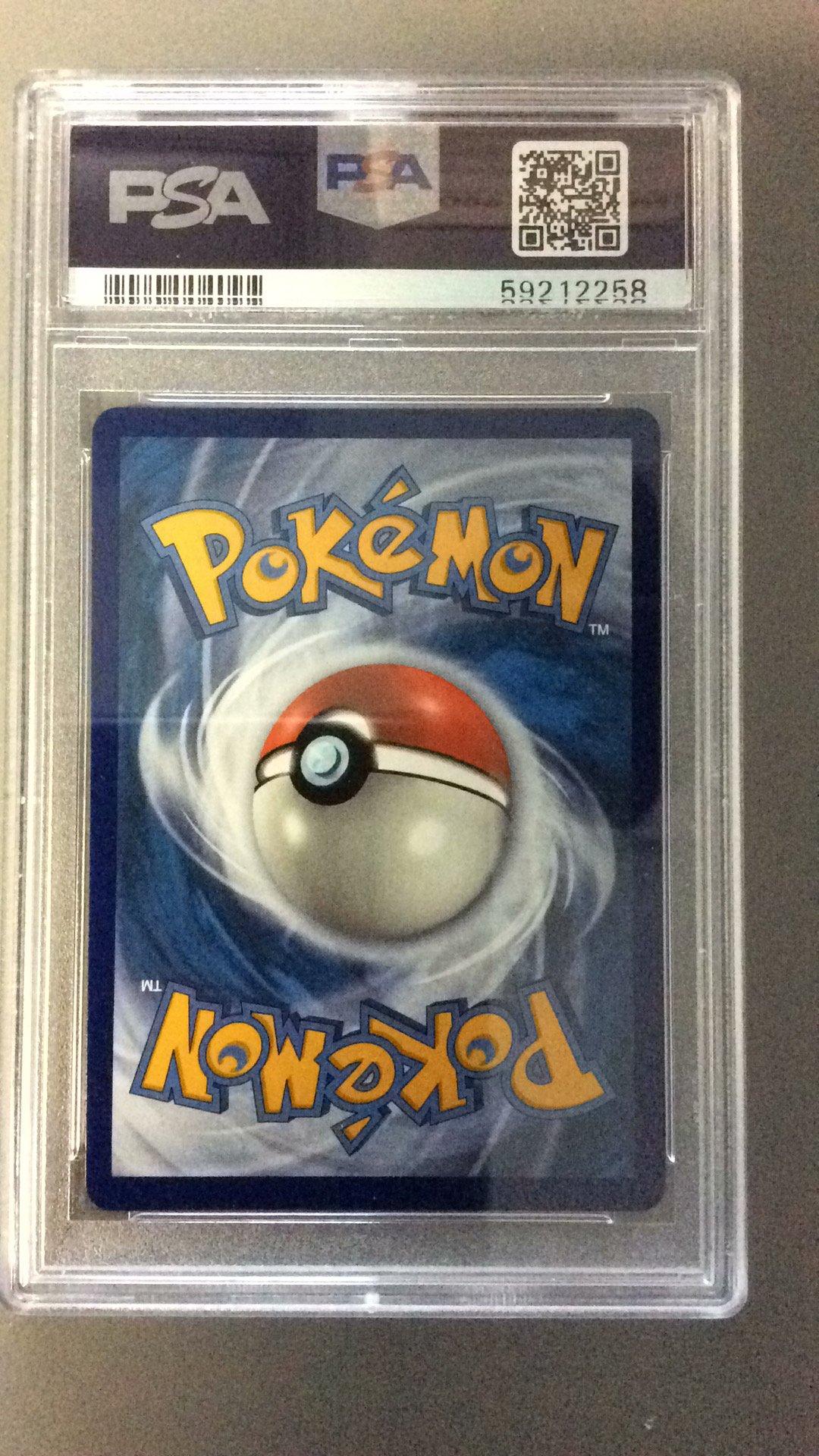 2021 Pokemon Sword & Shield Shining Fates 009 Dhelmise V PSA 9
