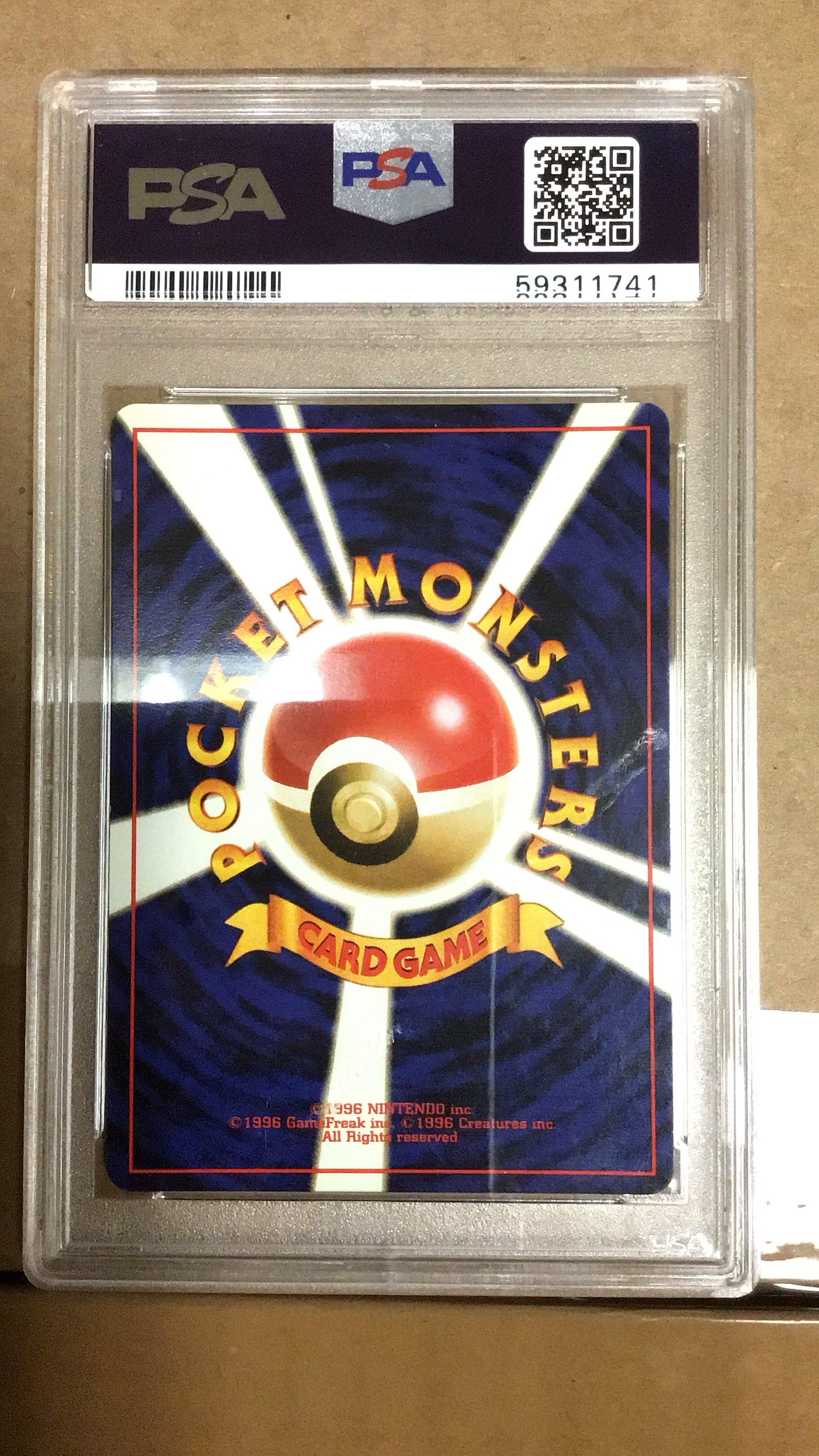 1997 Pokemon Japanese Fossil 97 Hypno PSA 8 GameStop