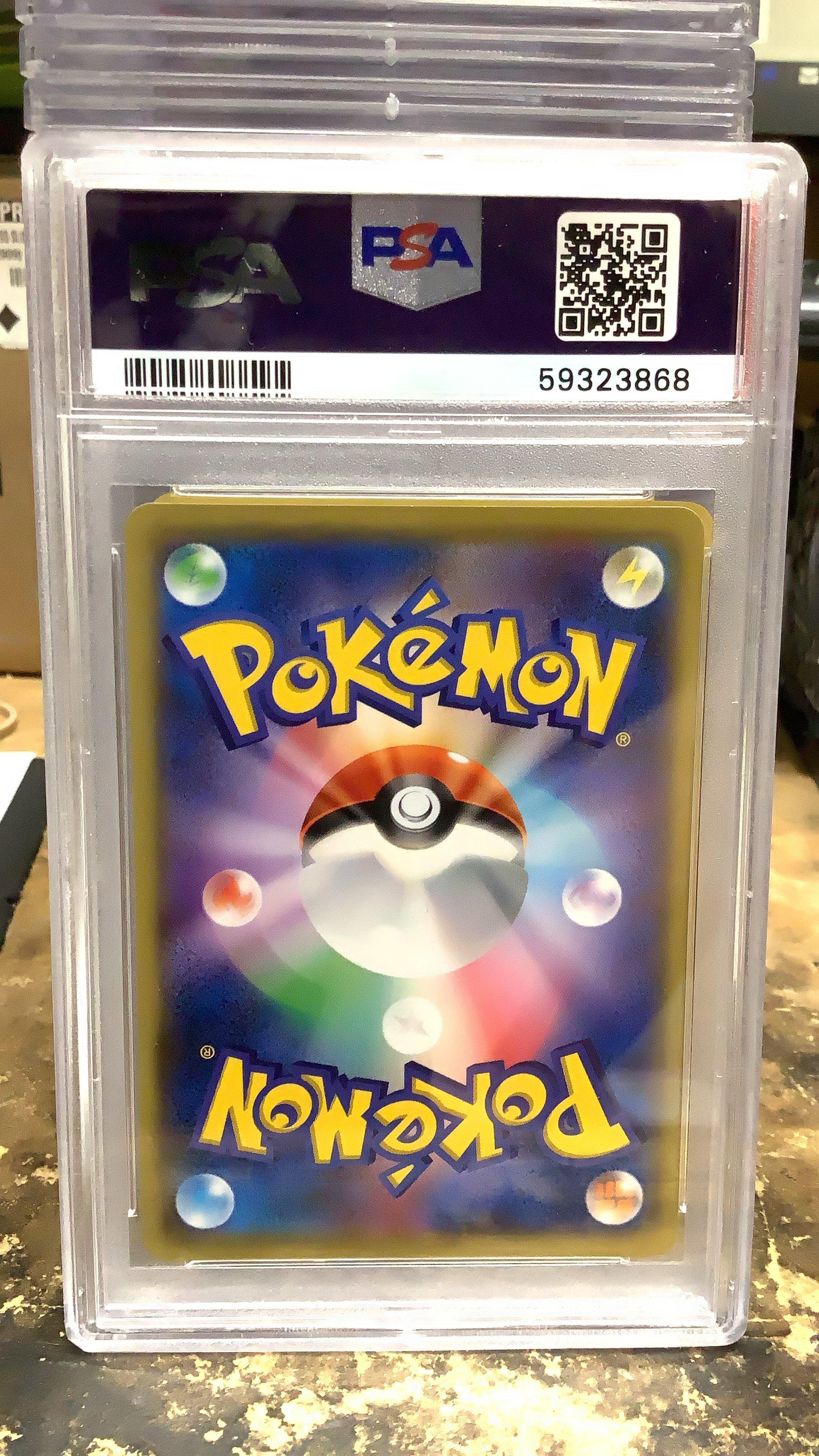 2016 Pokemon Japanese Xy Promo 281 Pikachu Trade Please 20th PSA