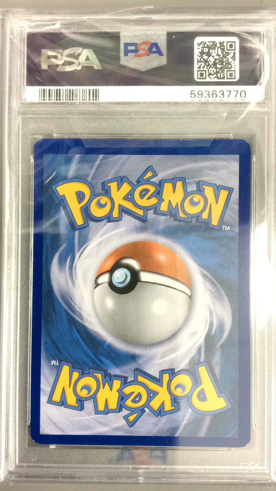 2014 Pokemon Xy Furious Fists 105 Full Art/heracross Ex PSA 8