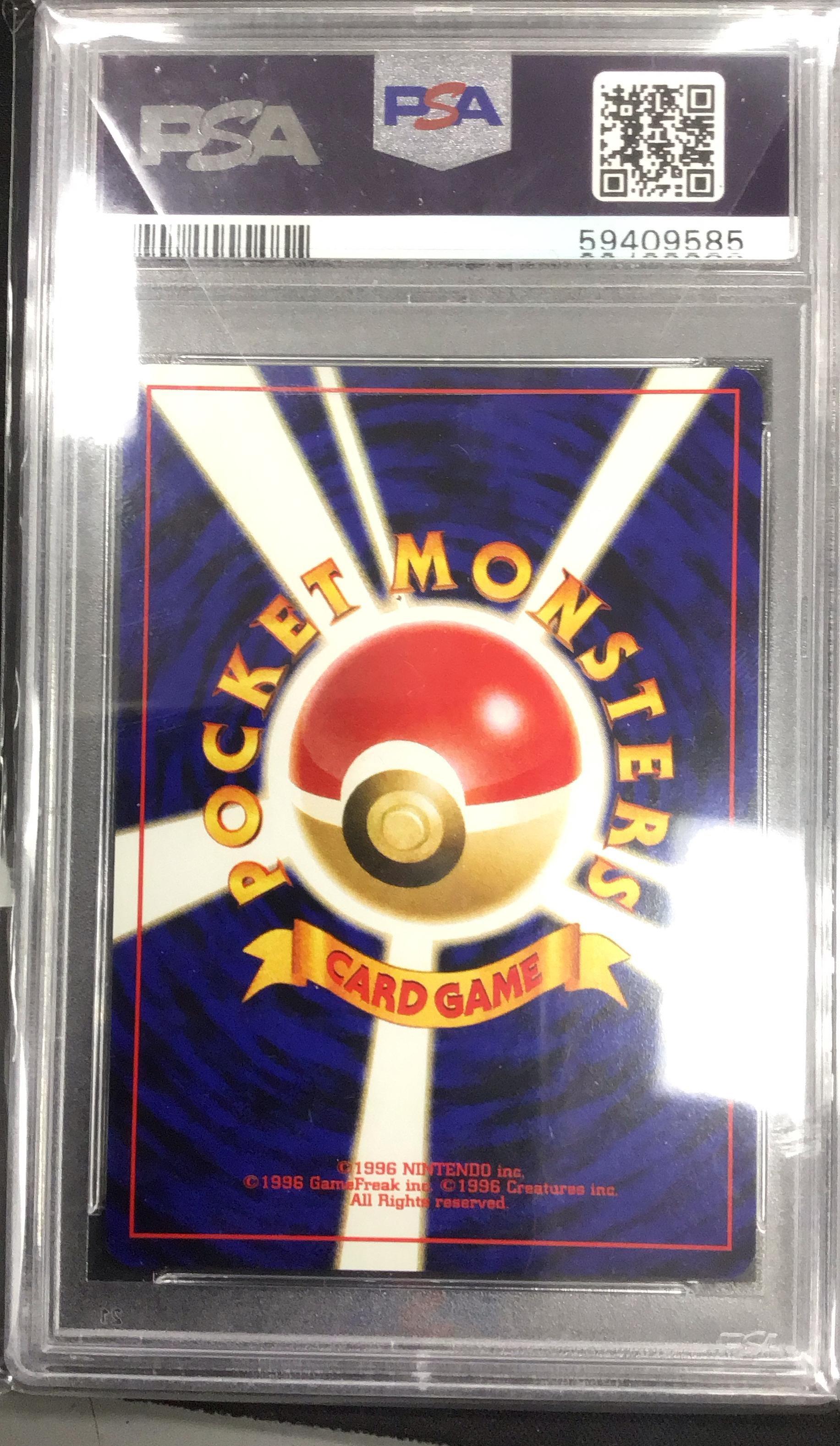 2000 Pokemon Japanese Neo 3 Promo 244 Entei Promo PSA