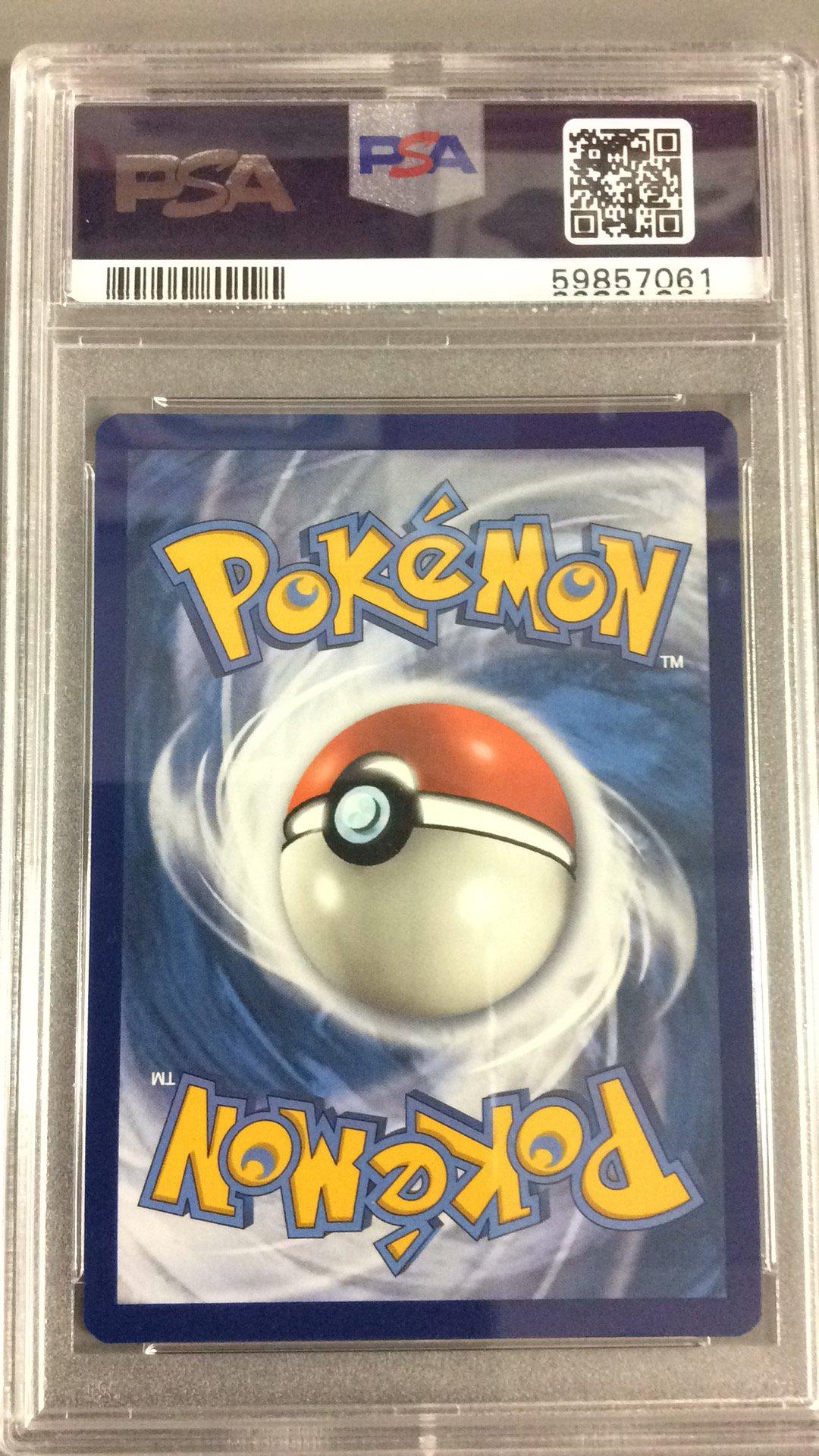 2021 Pokemon Sword & Shield Shining Fates Sv061 Drakloak-holo PSA 10