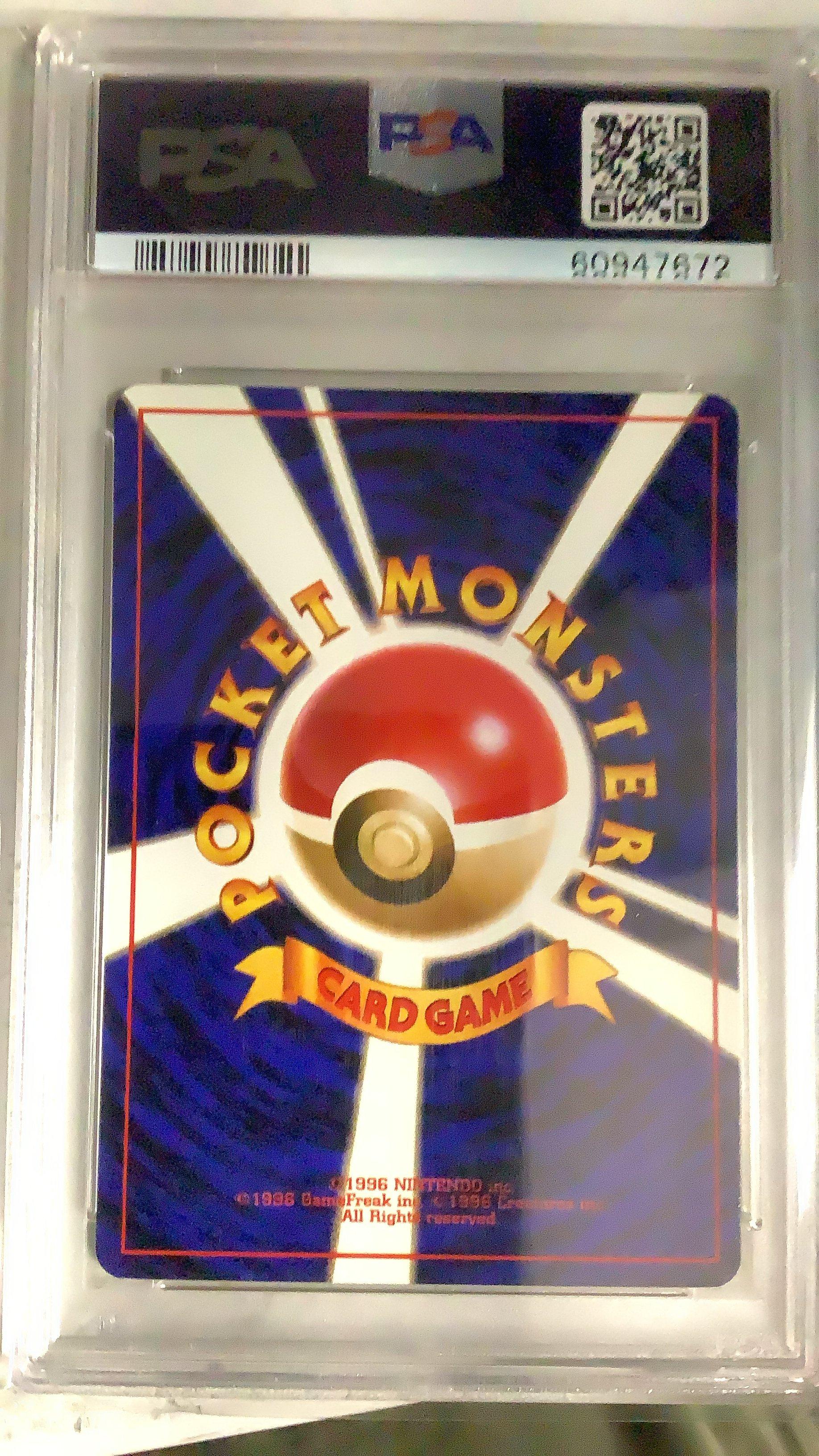 1997 Pokemon Japanese Jungle 25 Pikachu PSA 9 Graded Card | GameStop
