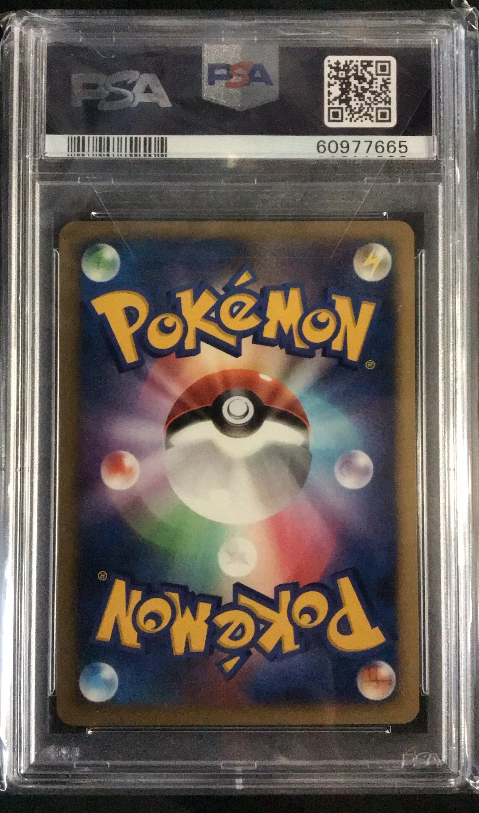 2007 Pokemon Japanese 10th Movie Commemoration Promo Explosive Birth Lugia-holo PSA