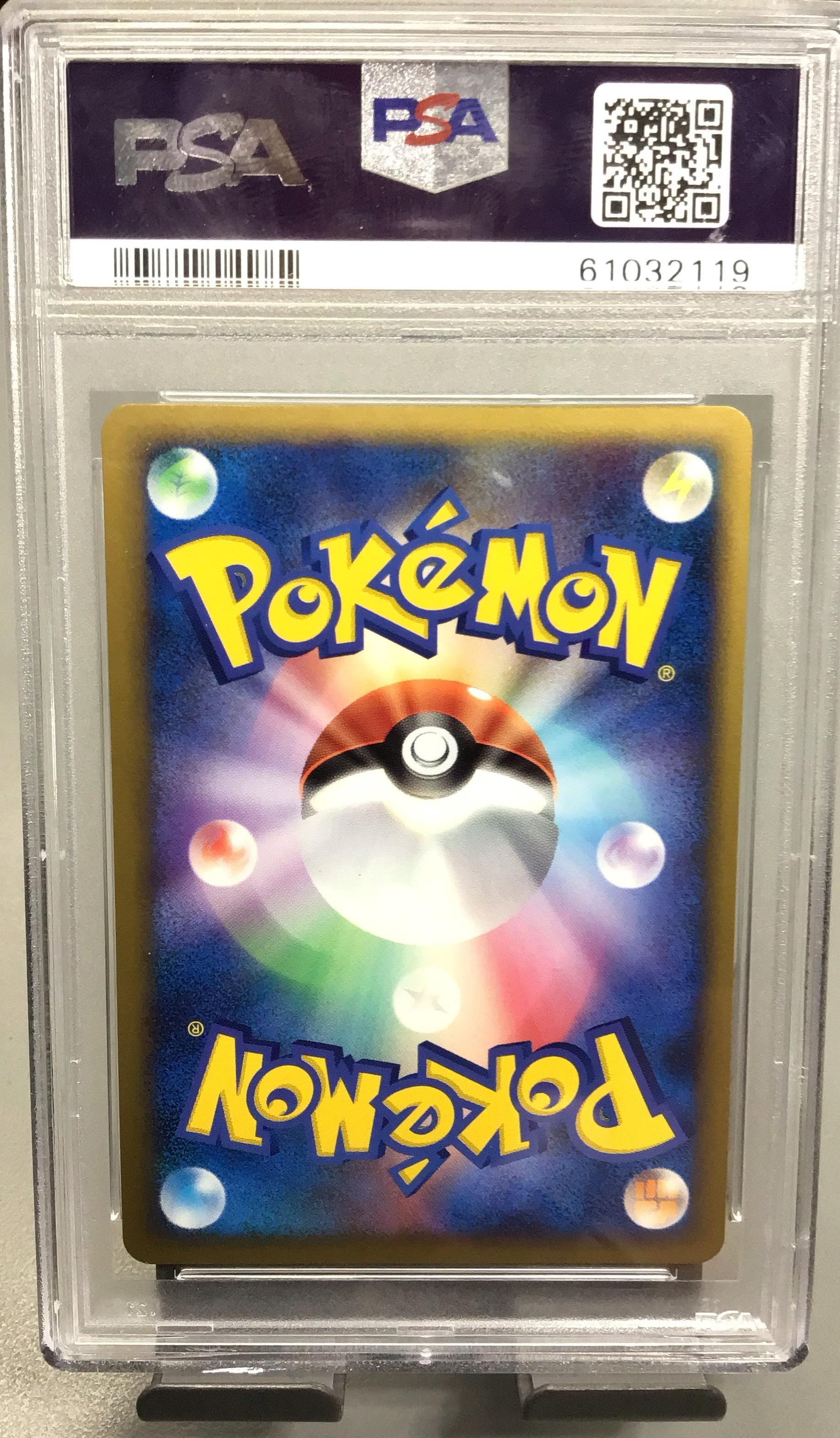 2010 Pokemon Pikachu World Promo Pikachu-holo Spanish PSA 10