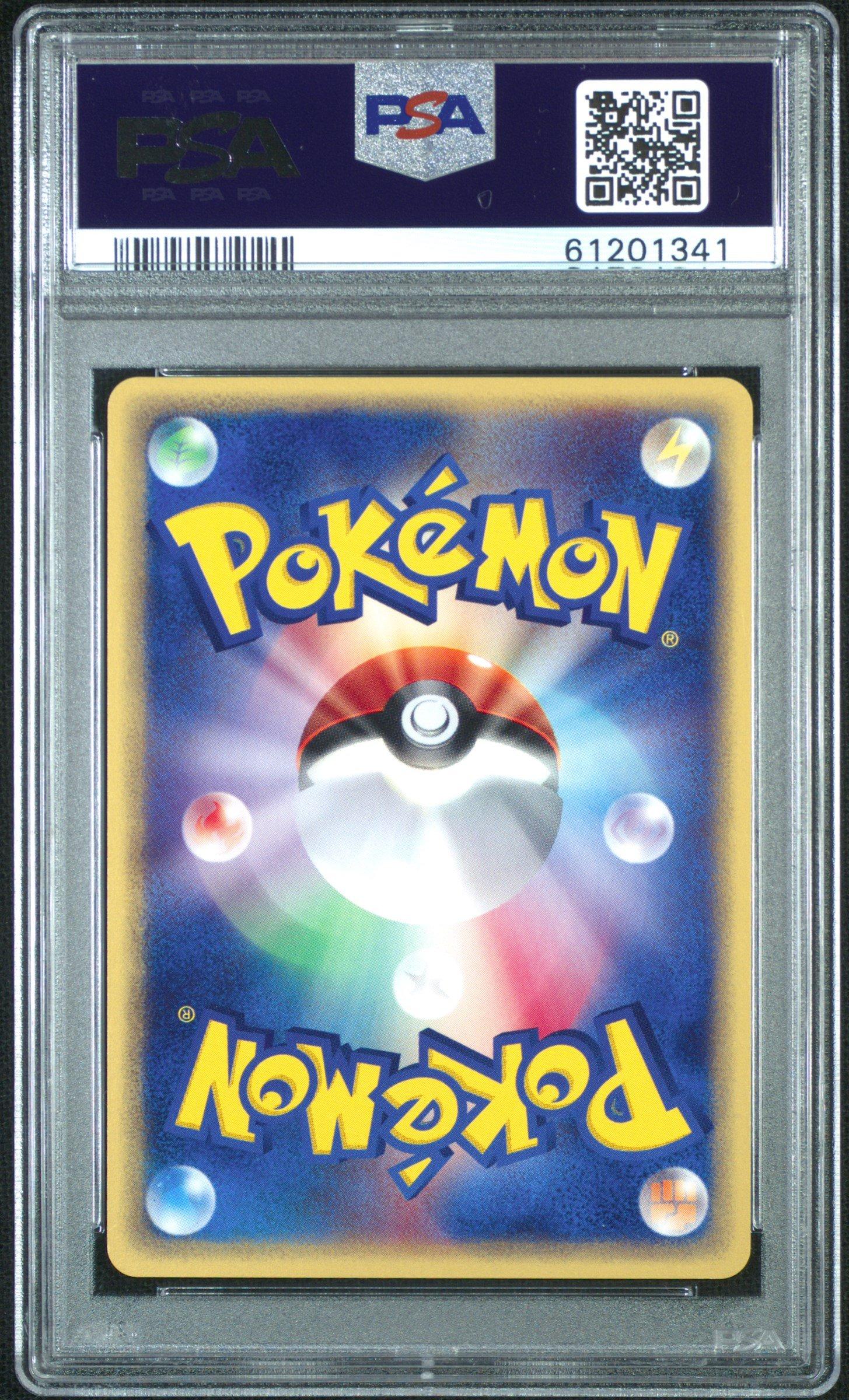 2001 Pokemon Japanese Expedition 021 Machop 1st Edition PSA 9