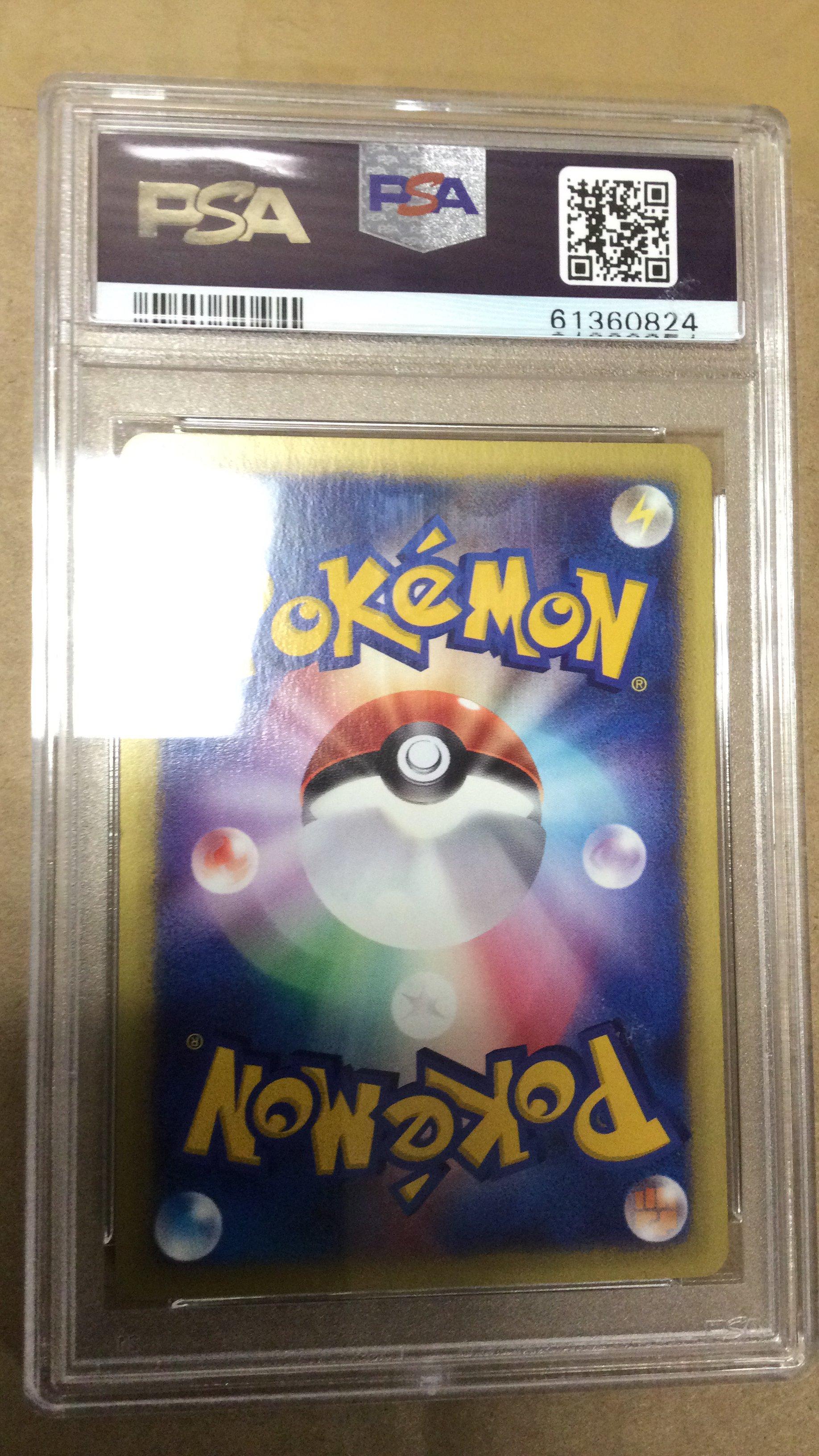 2001 Pokemon Japanese Vs 005 Falkner's Togetic 1st Edition PSA 9