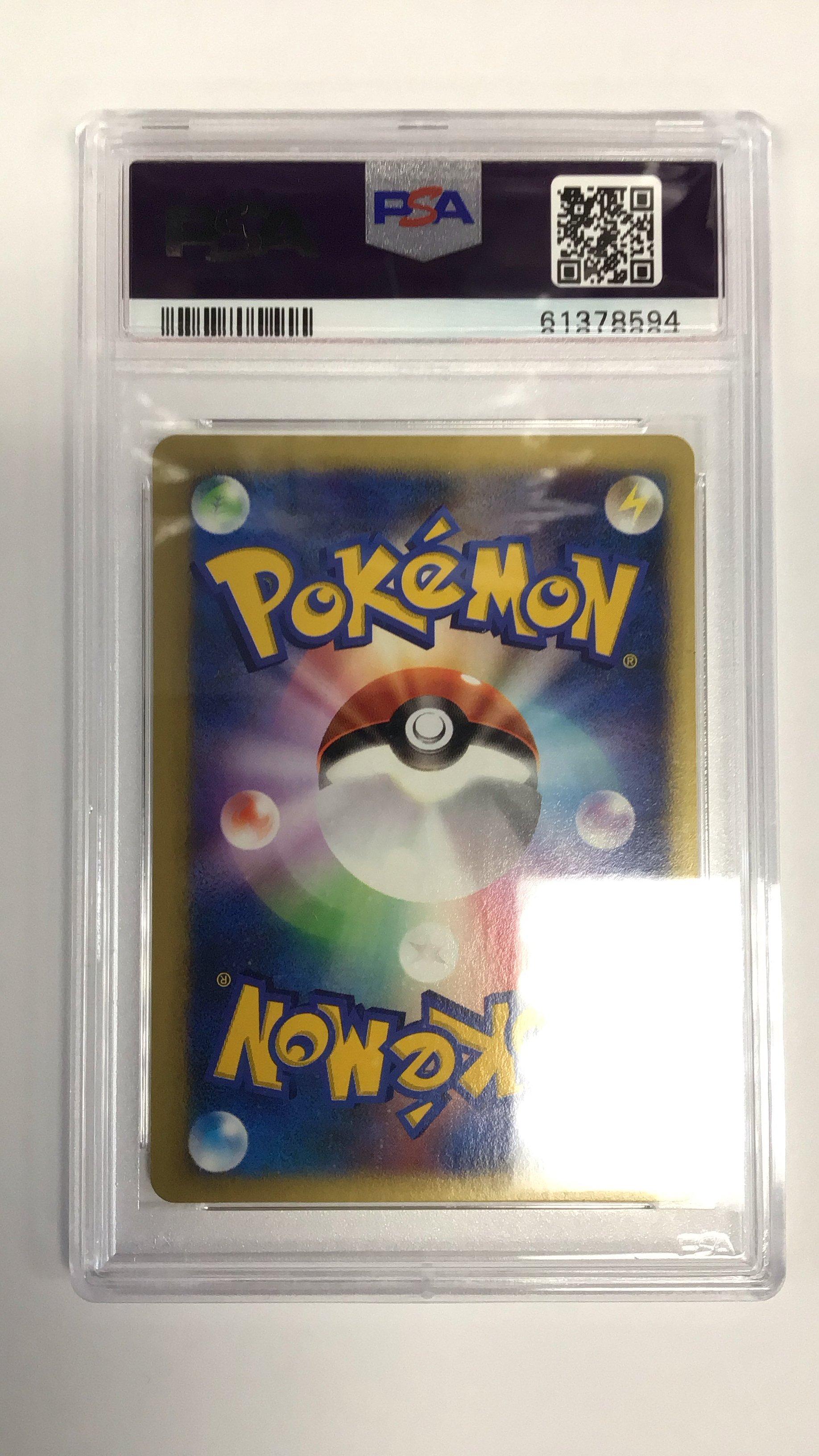 2001 Pokemon Japanese Vs 072 Will's Slowbro 1st Edition PSA 10