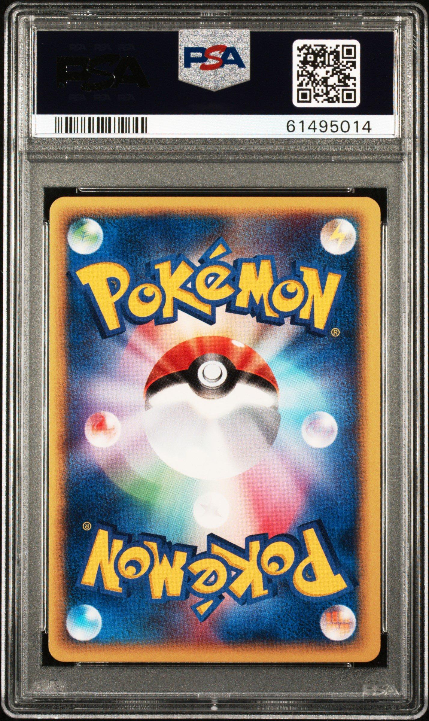 2002 Pokemon Japanese Mcdonald's 008 Totodile PSA 10