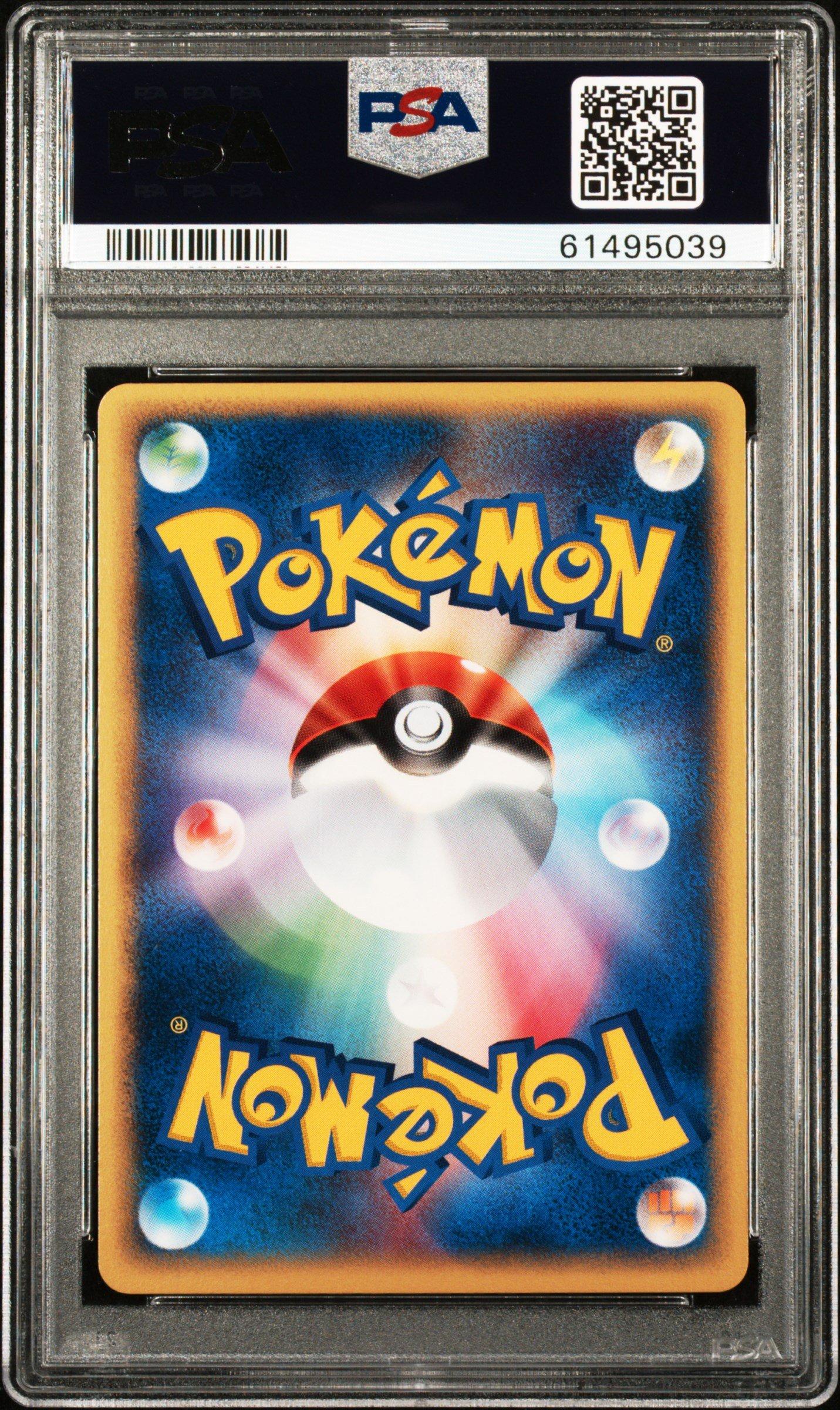 2002 Pokemon Japanese Mcdonald's 009 Marill PSA 10