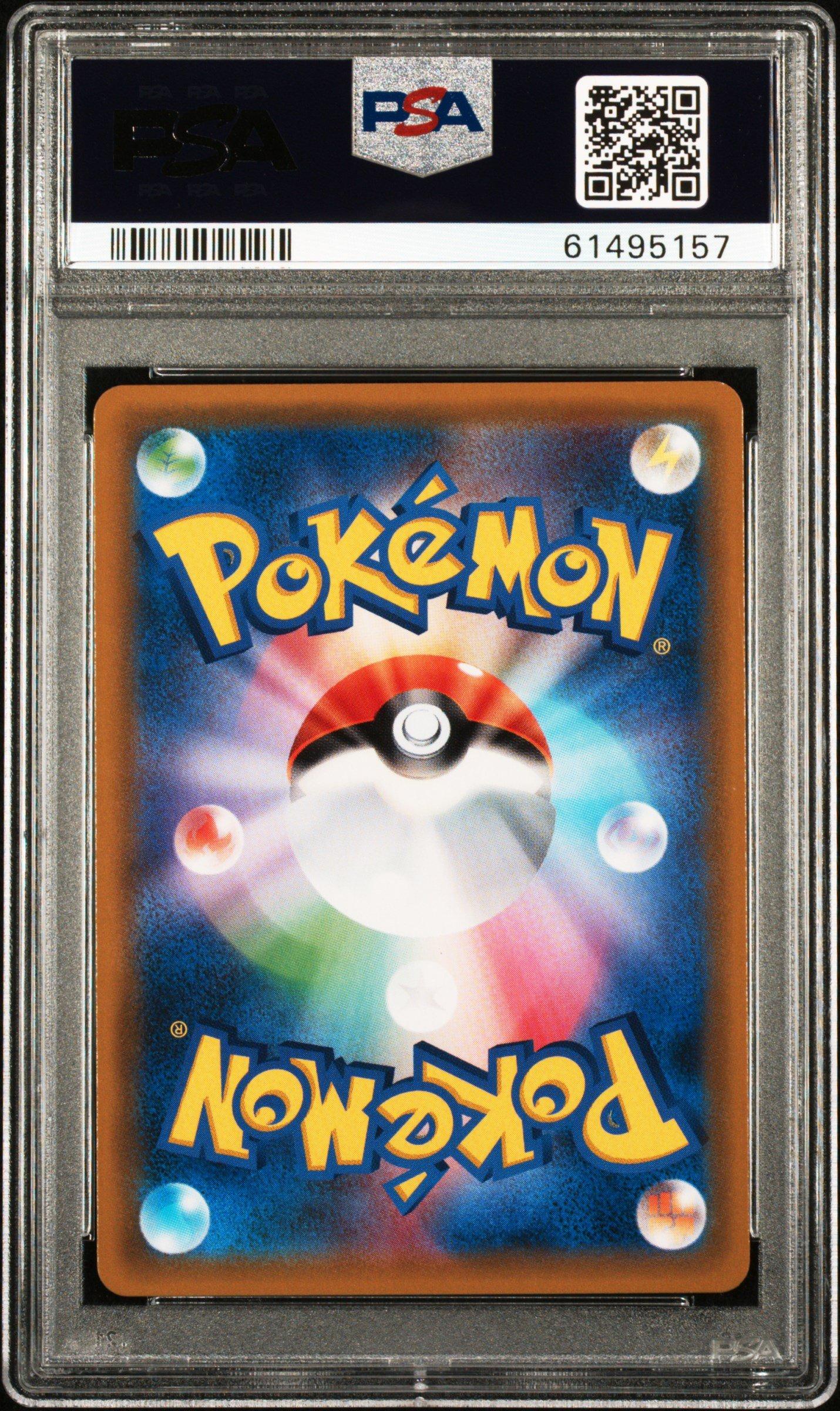 アーマードミュウツー #365 プロモ GEM MT 10 PSA 10 Pokemon Card Armored Mewtwo Promo 365/SM-P Japanese 2019 | eBay