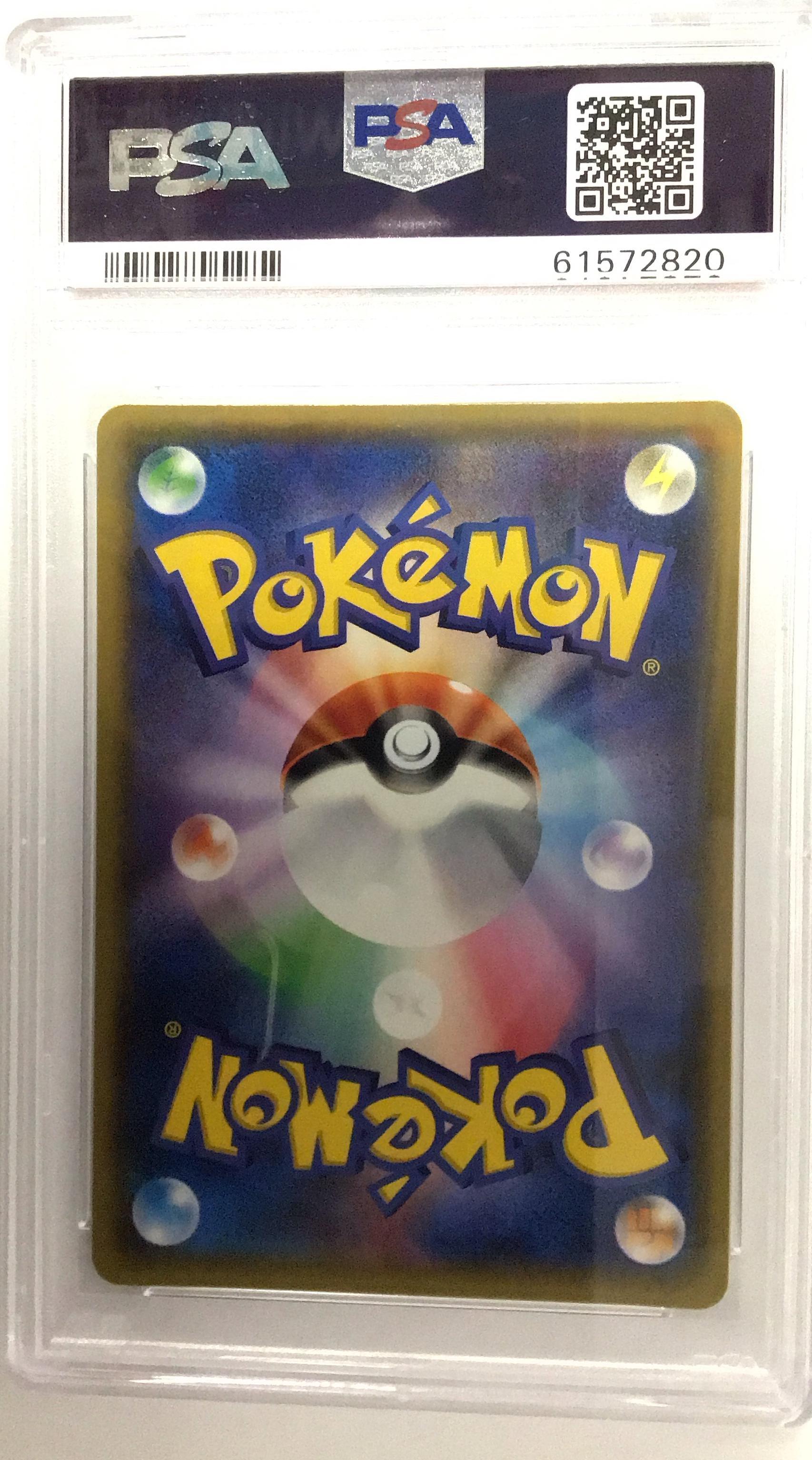 2016 Pokemon Japanese Expansion 20th Anniversary 049 Mewtwo-holo