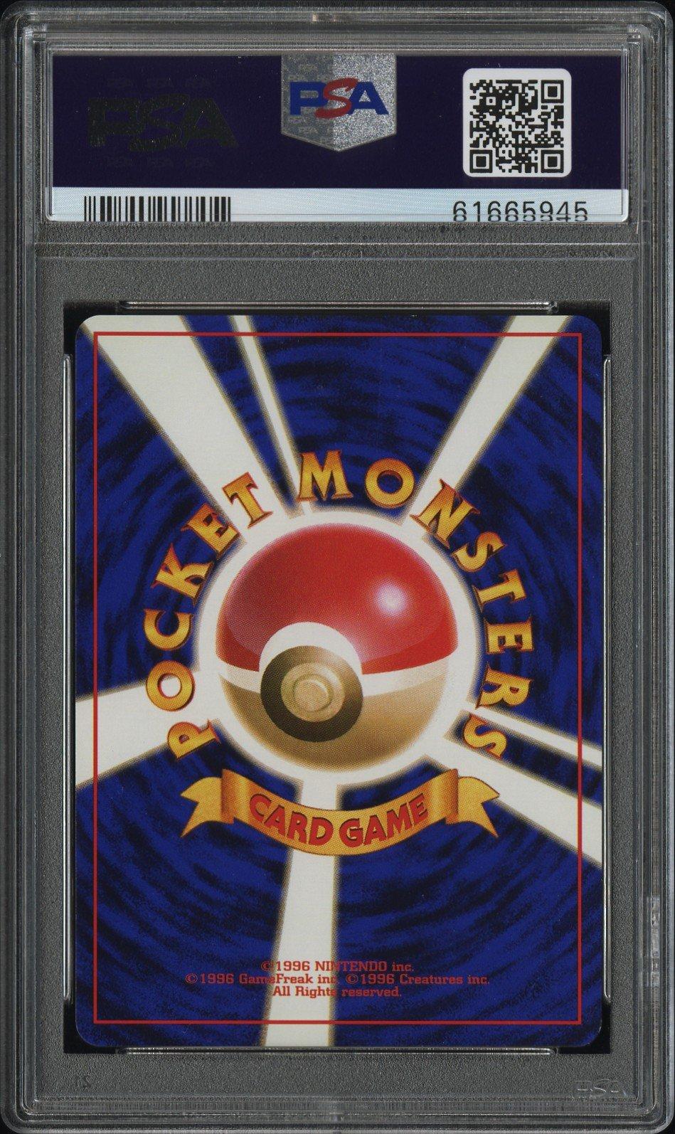 1996 Pokemon Japanese Basic 6 Charizard PSA