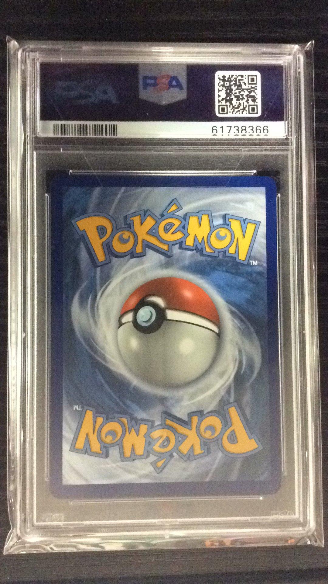 2020 Pokemon Sword & Shield Vivid Voltage 199 Full Art/oranguru