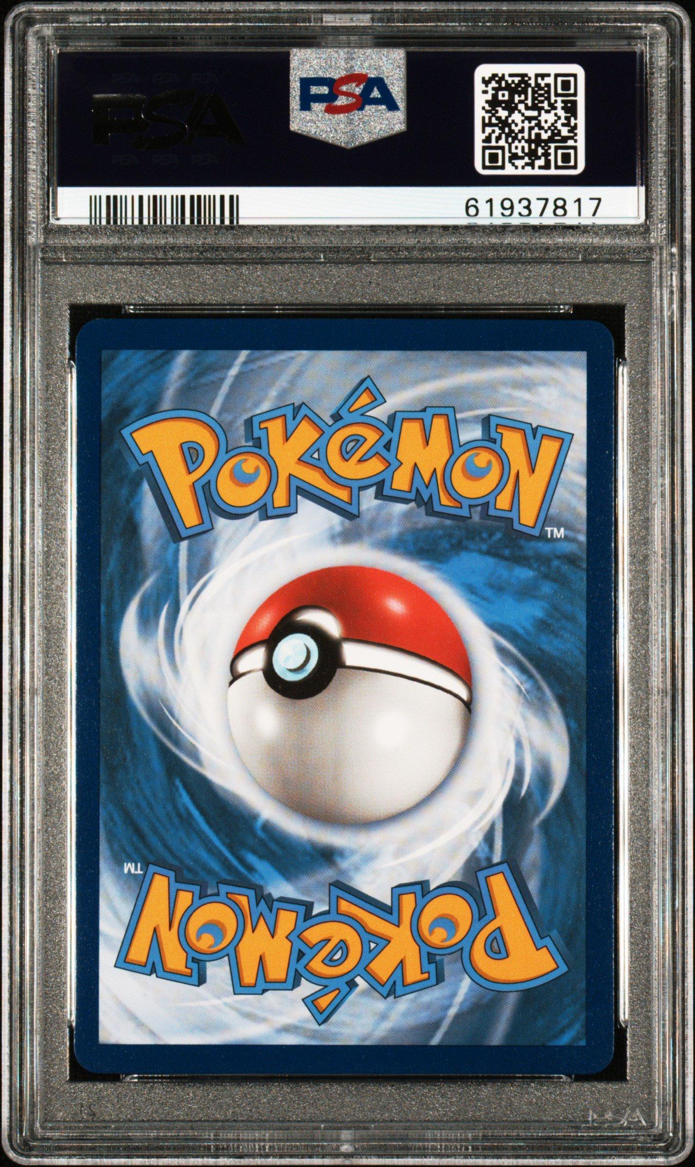 メ*！様 【希少】オーダイル　カードeキラ　PSA10 ポケモンカード PSA10鑑定済〕オーダイル(カードe/1ED)【-】{112/128}