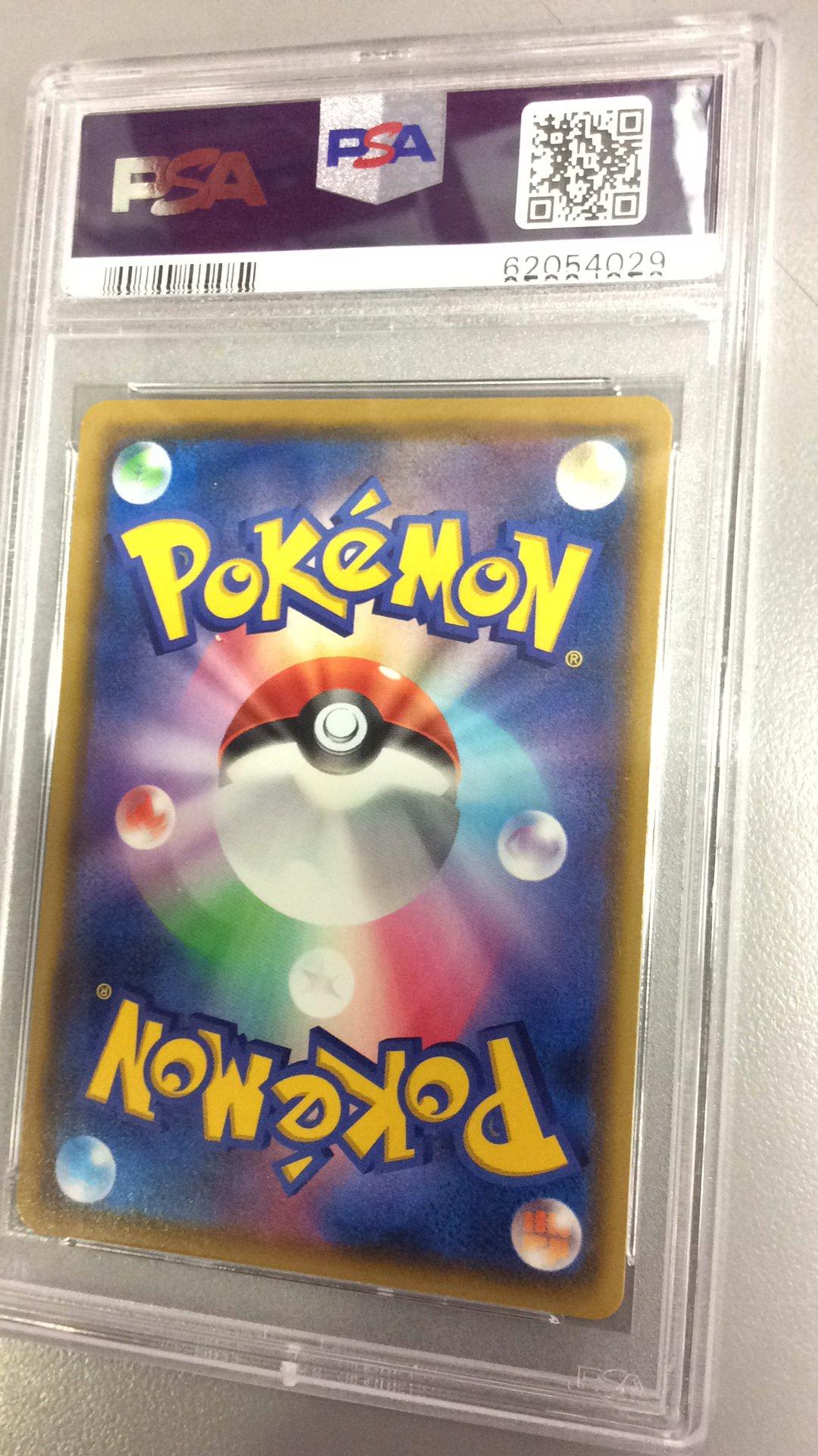 2020 Pokemon Japanese Sword & Shield Amazing Volt Tackle 041 Alakazam V PSA 10