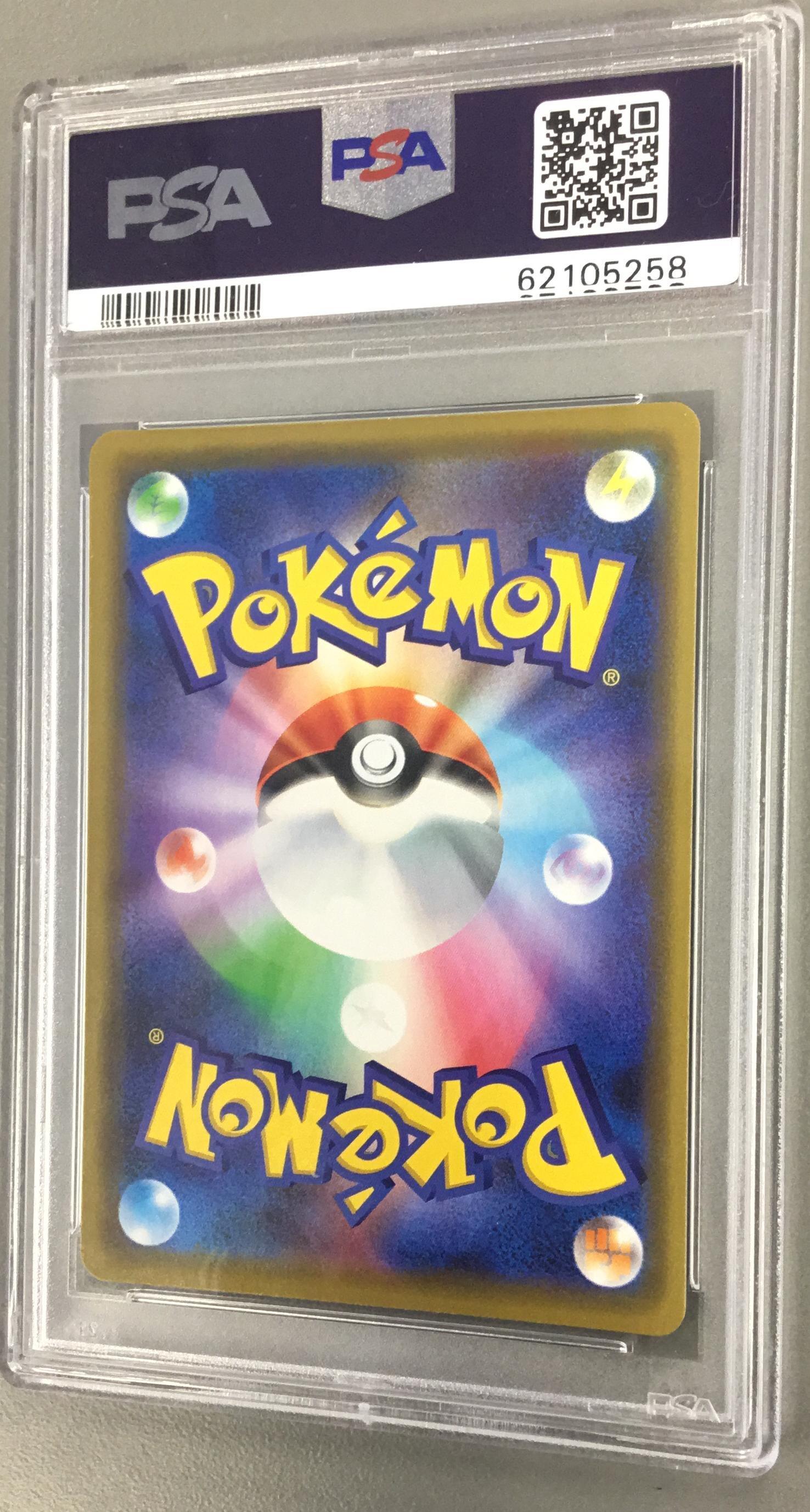 2019 Pokemon Japanese Sun & Moon Tag Team Gx All Stars 052 Mewtwo