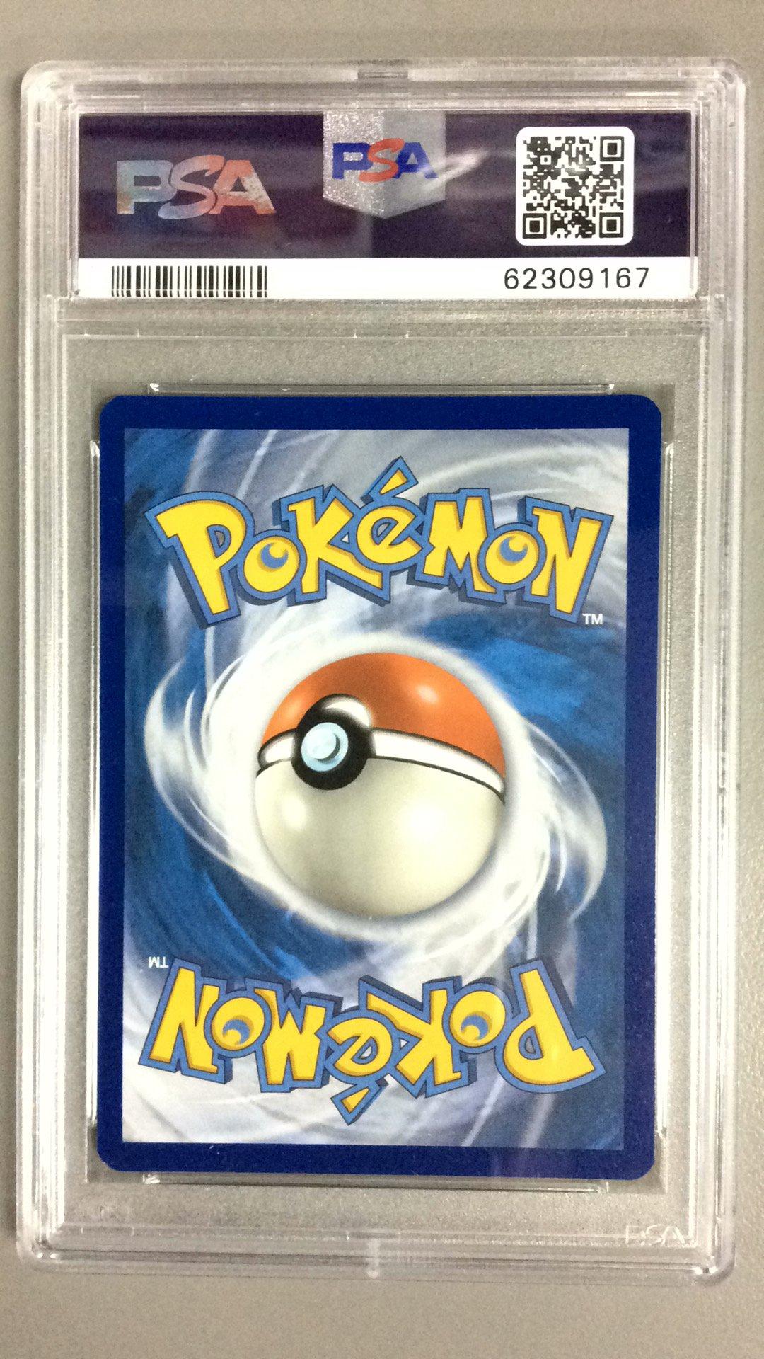 2021 Pokemon Sword & Shield Shining Fates Sv029 Drednaw-holo PSA 9