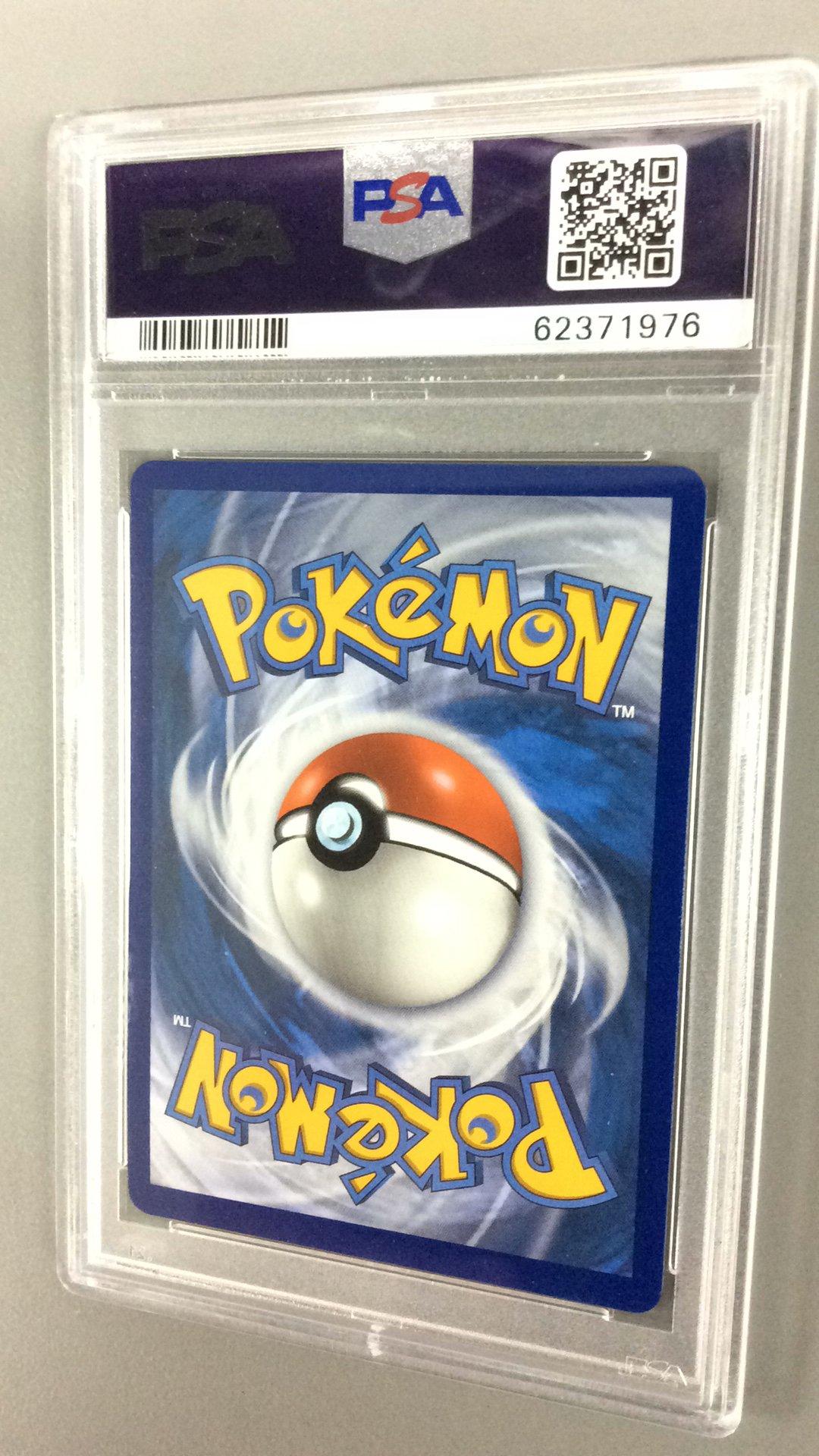 2021 Pokemon Sword & Shield Battle Styles 179 Full Art/houndoom Secret PSA