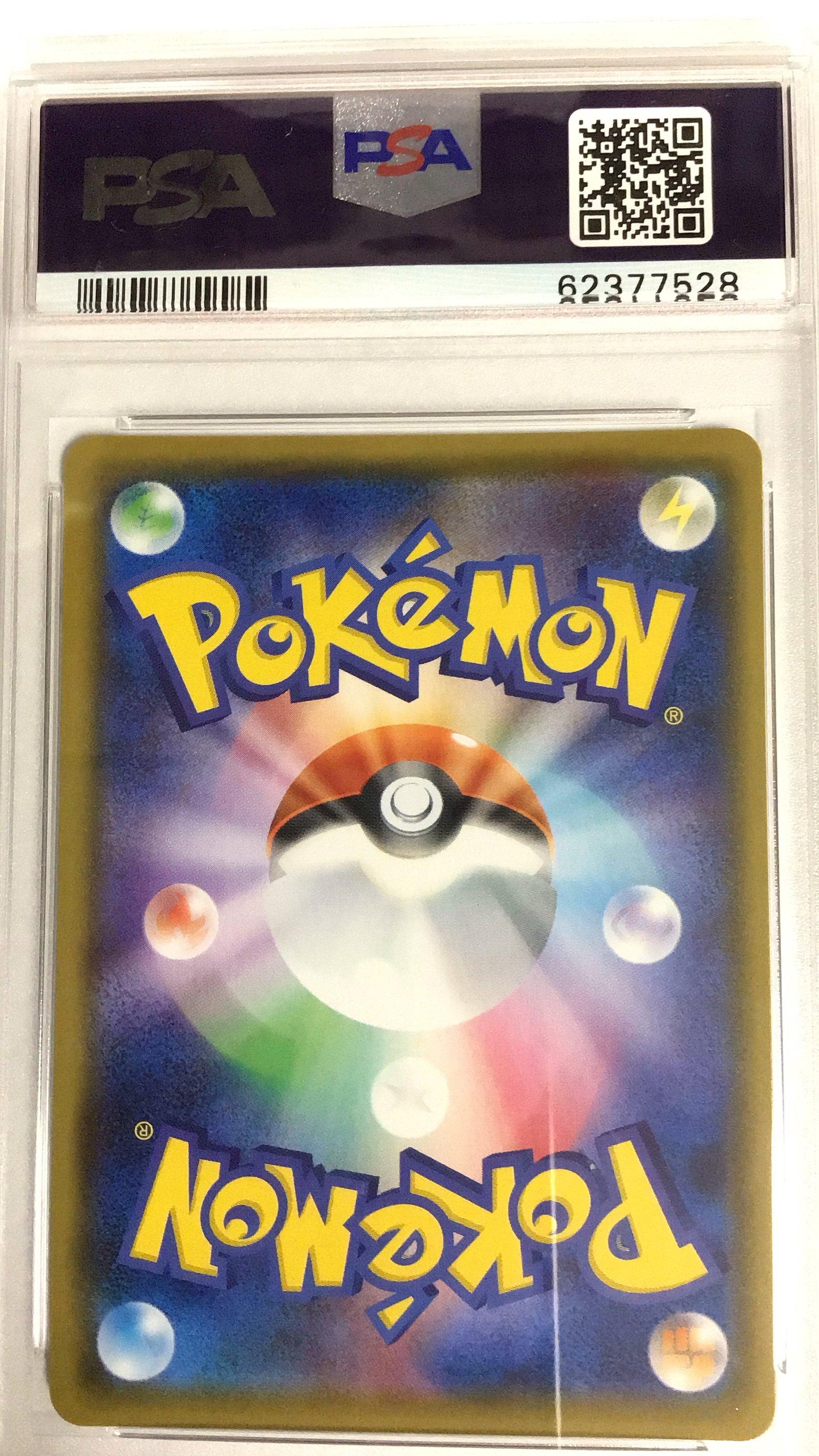 【PSA10】丸美屋 リザードン MARUMIYA CHARIZARD ポケモン M CHARIZARD EX 055/080 1ST EDITION, PSA 10 GEM MINT, POKEMON XY