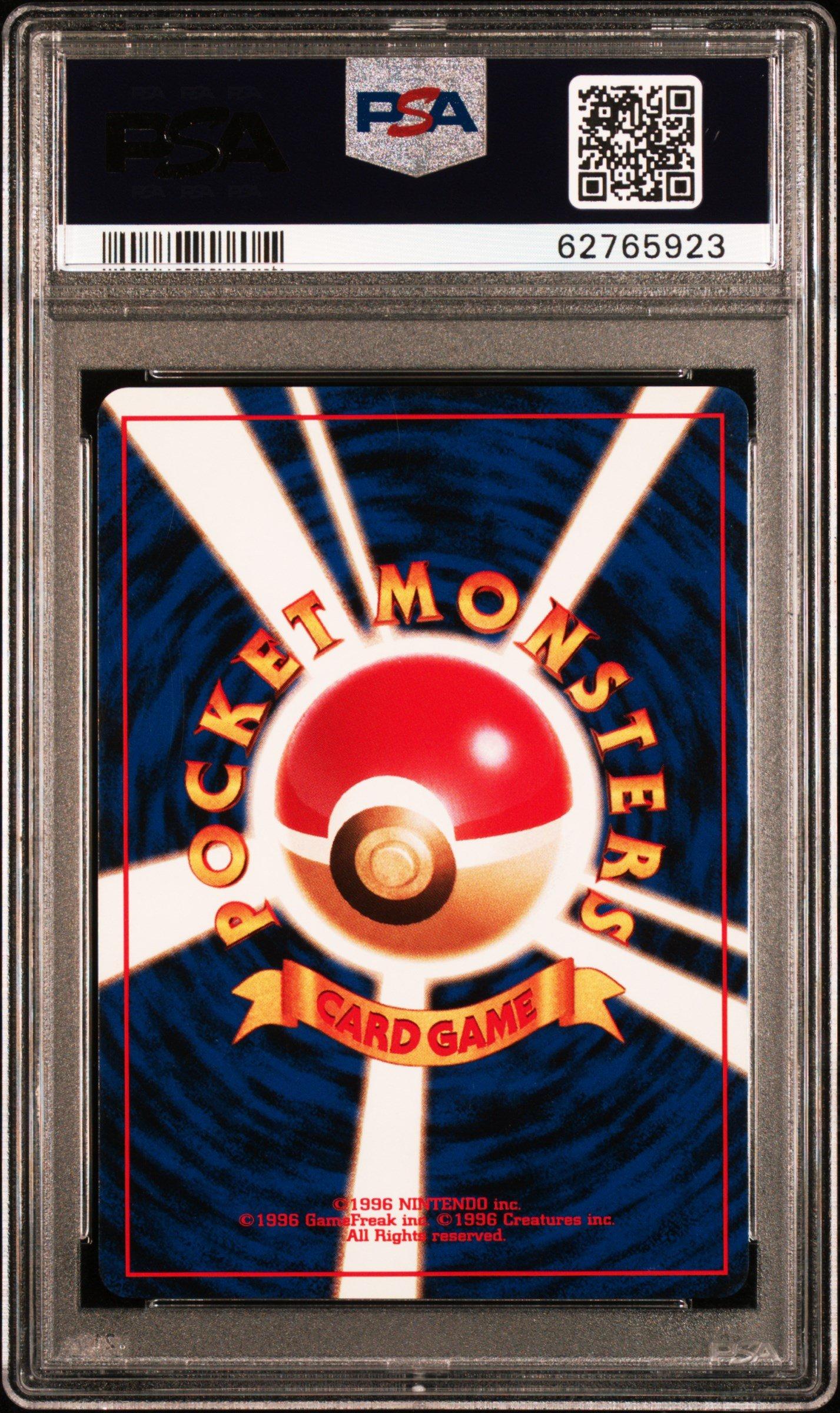 1998 Pokemon Japanese Gym 112 Brock's Rhydon-holo PSA 9 Graded