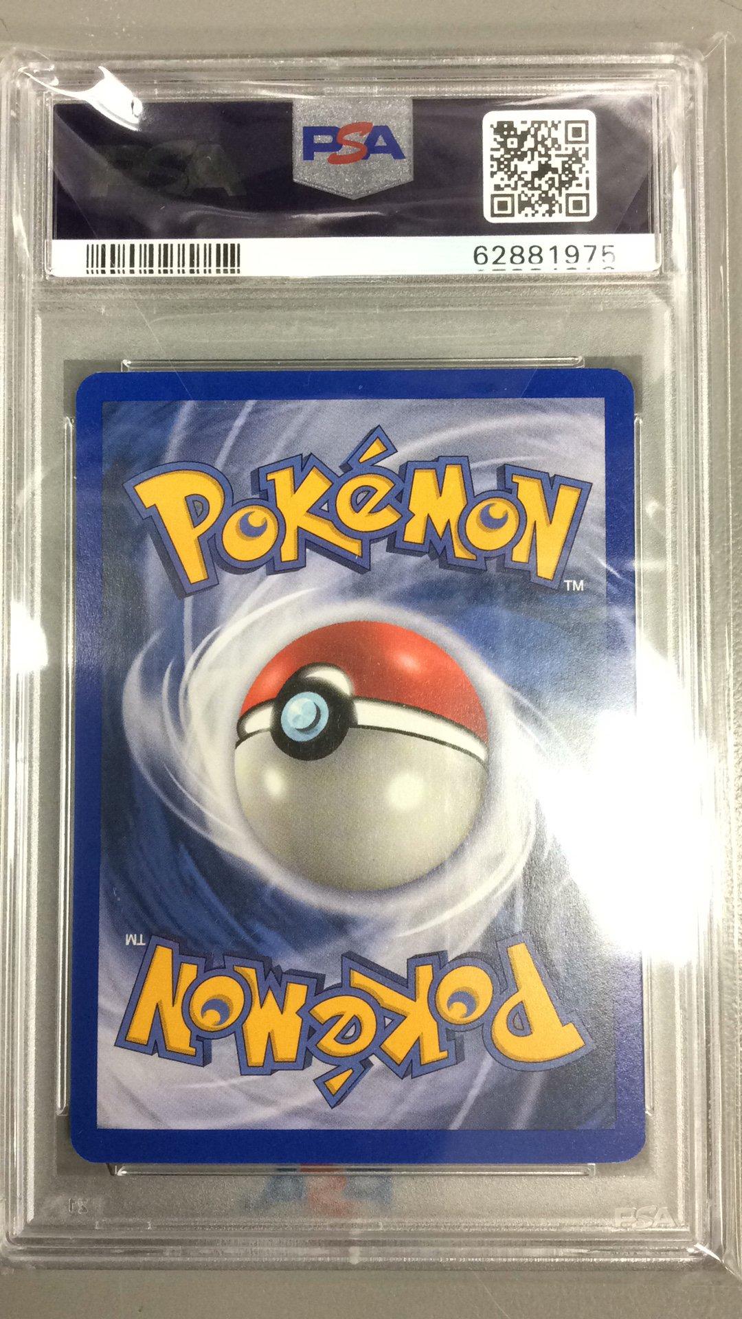 2003 Pokemon Ex Dragon 51 Barboach-reverse Foil PSA