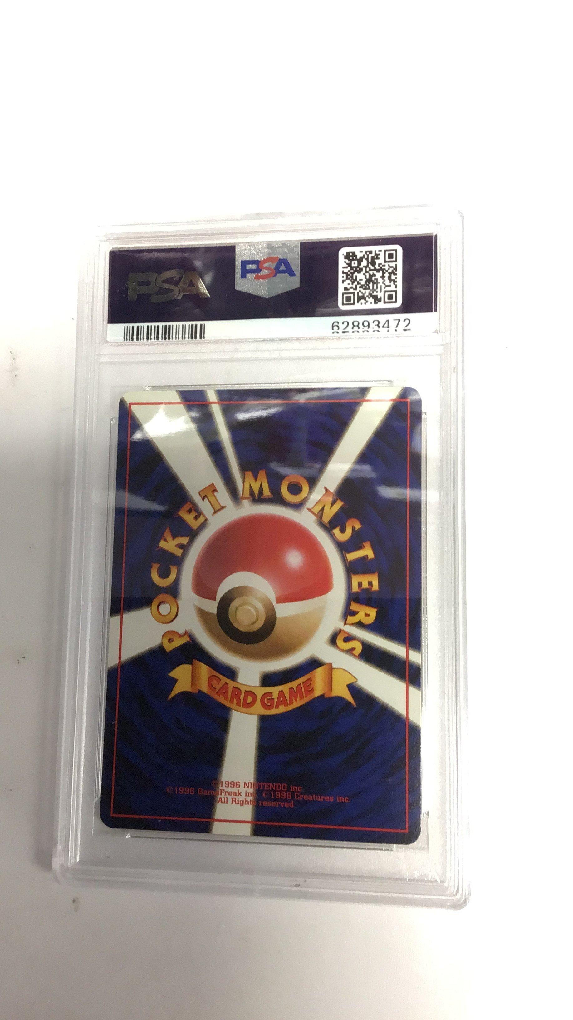 1996 Pokemon Japanese Basic Revive Trainer PSA 8