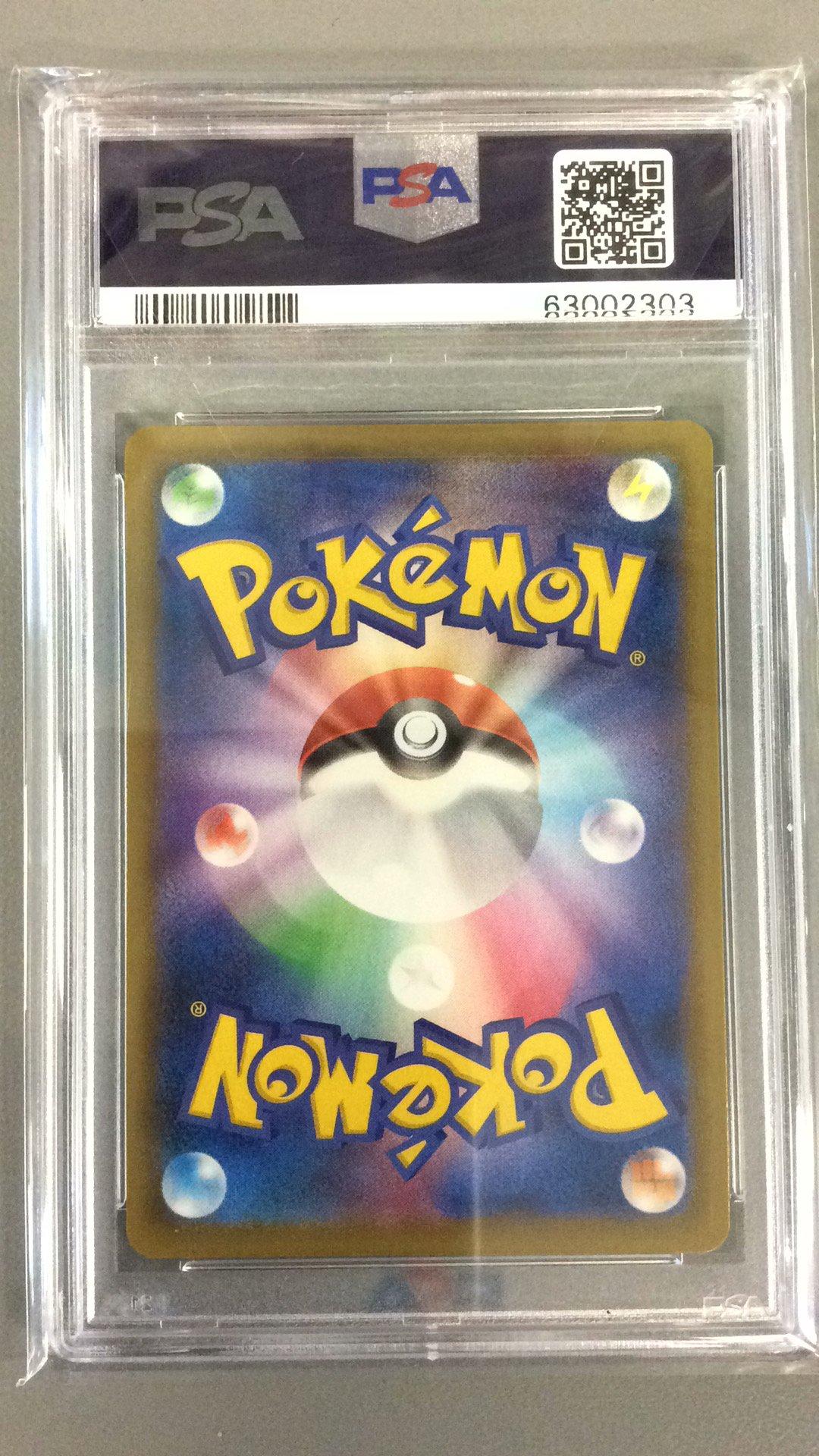 2021 Pokemon Japanese Sword & Shield Eevee Heroes Fa/umbreon V PSA 10