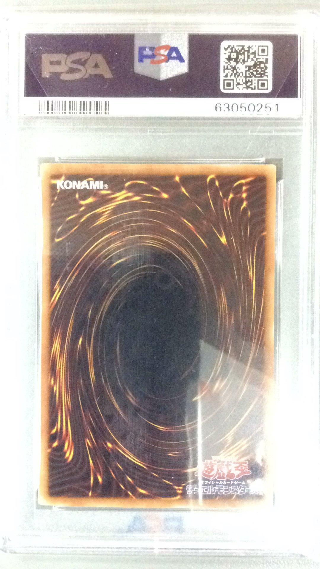 2019 Yu-gi-oh! Japanese Dp23-duelist Pack: Legend Duelist 6 Jp000