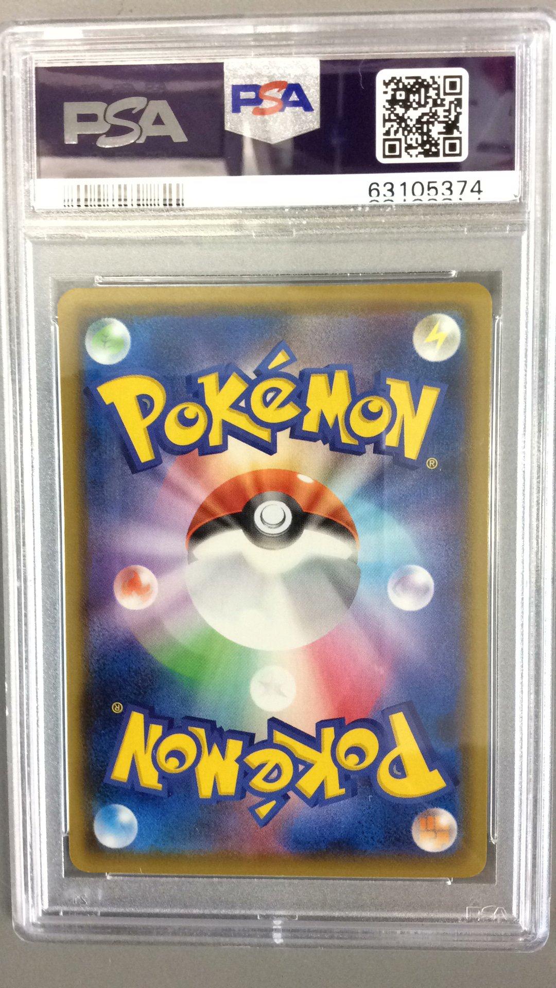 2020 Pokemon Japanese Sword & Shield Shiny Star V 307 Fa/charizard V PSA 10