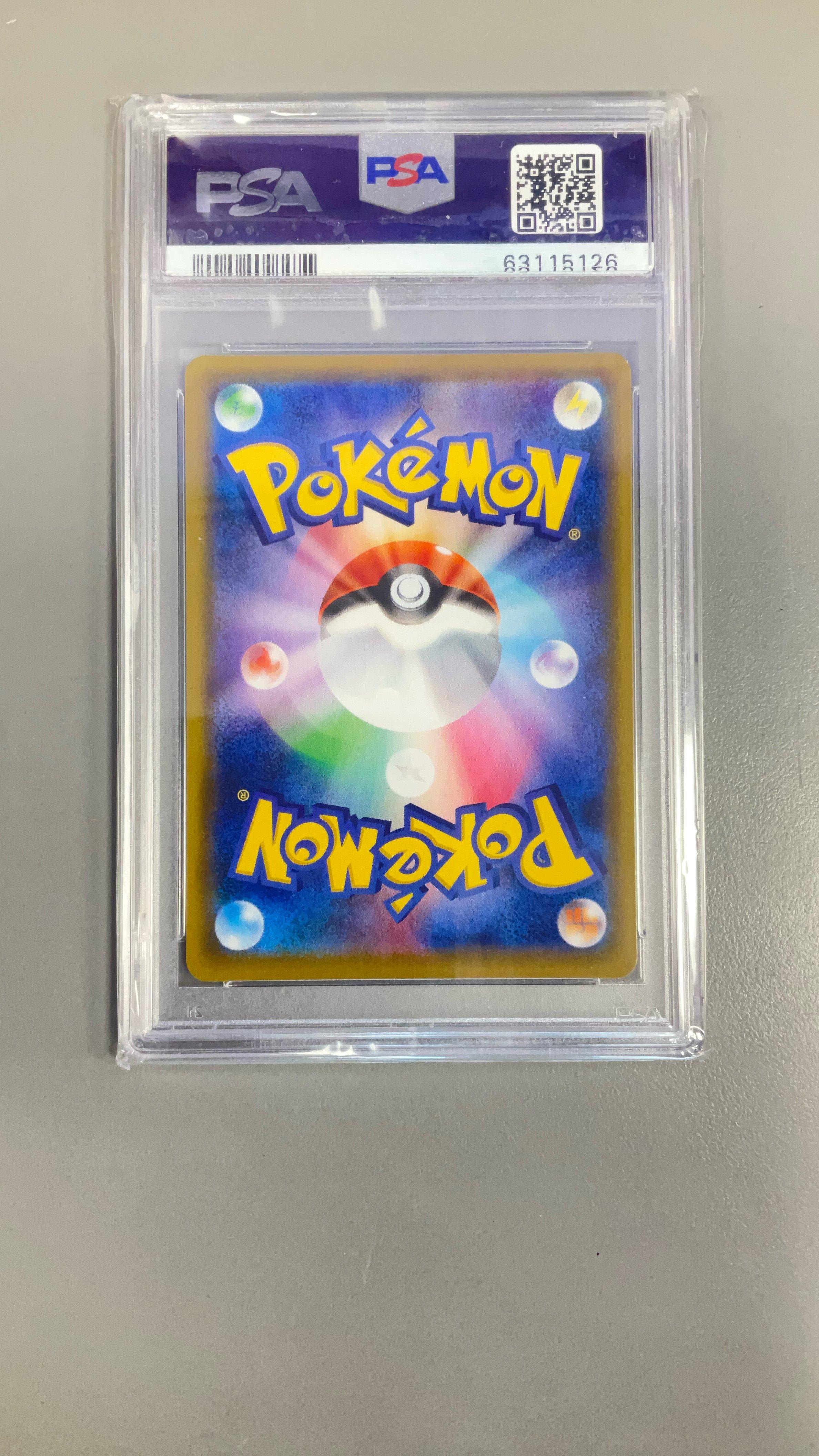 2021 Pokemon Japanese Sword & Shield Eevee Heroes 040 Sylveon V PSA