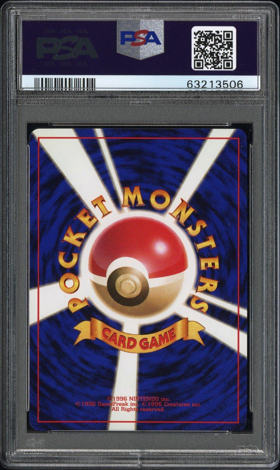 pokemon japanese cd promo cards PSA 10 | 1999 Pokemon japanese cd promo main image 1