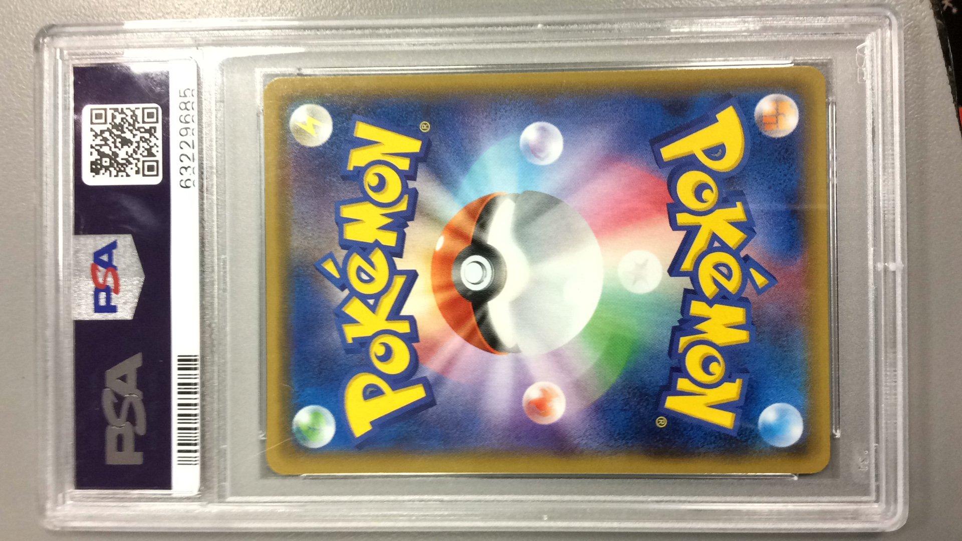 2014 Pokemon Japanese Xy Gaia Volcano 045 Aggron Ex 1st Edition PSA 10