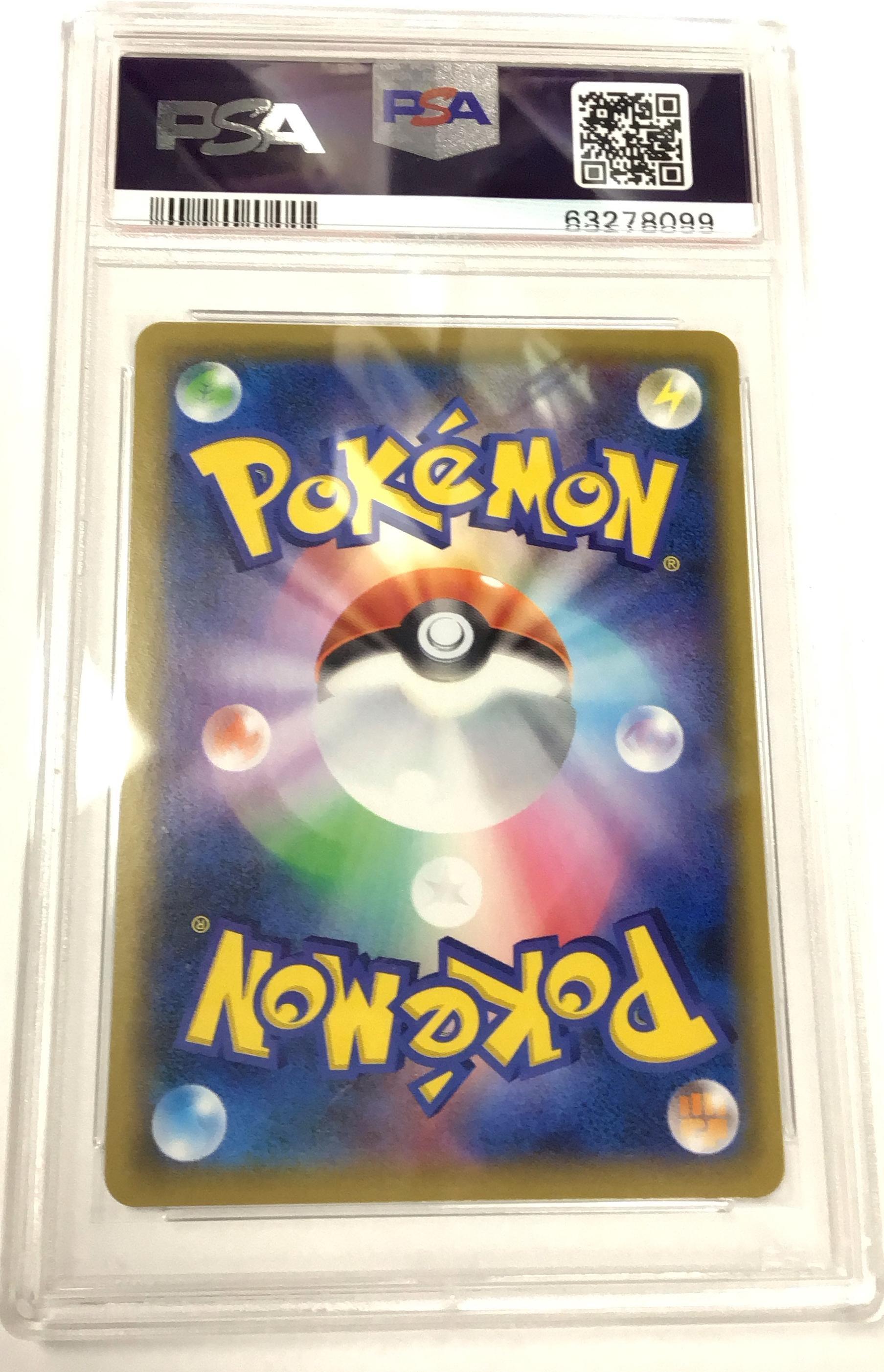 2019 Pokemon Japanese Sm Promo 367 Pikachu Mewtwo & Mew Gx Special Jumbo PSA