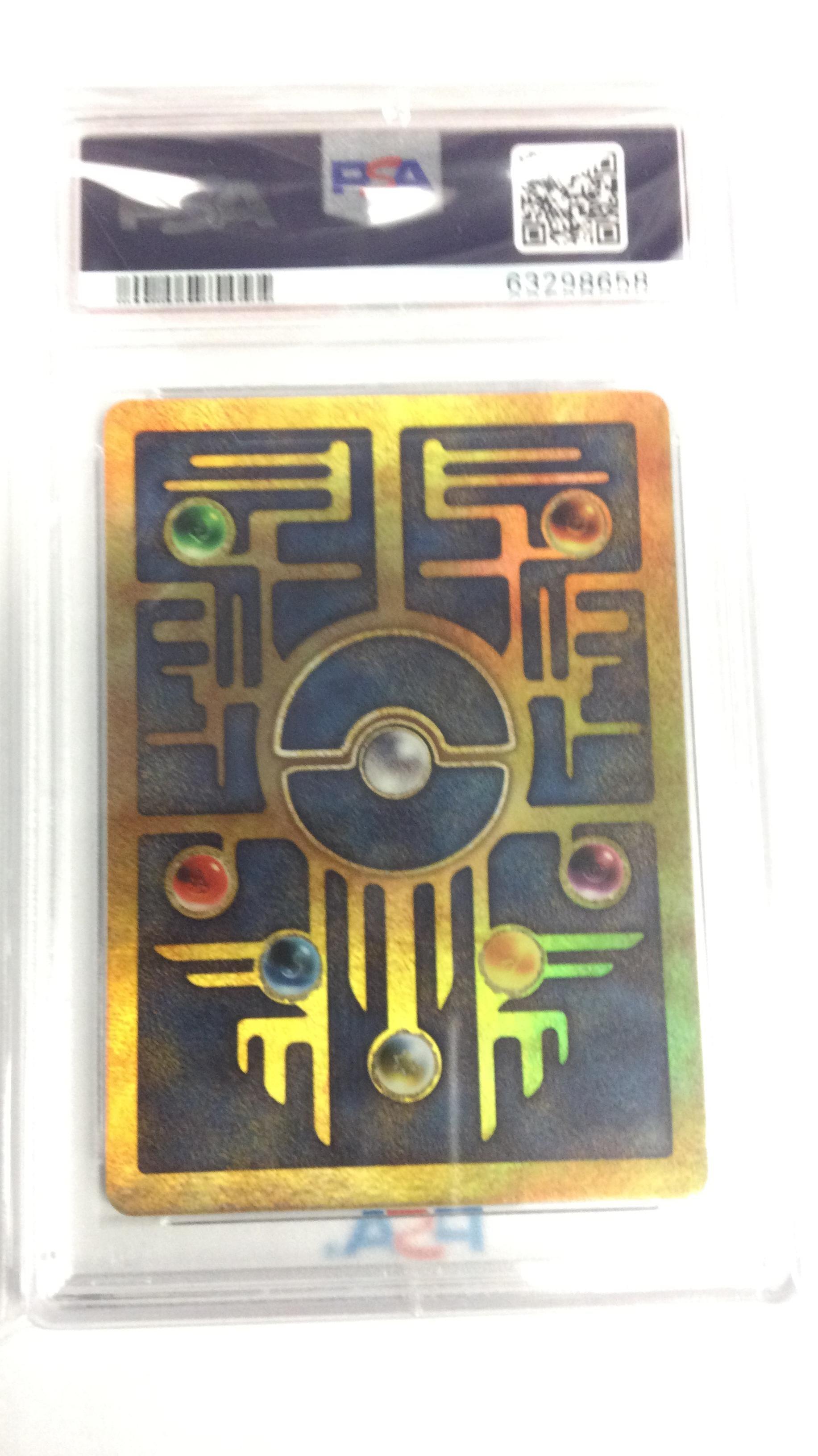 ancient mew pokemon card 2000 Movie Game Promo PSA 10 Products Photo associated with this product is a stock photo and not a photo of the actual card in Vintage 2000 Pokemon Ancient Egyptian
