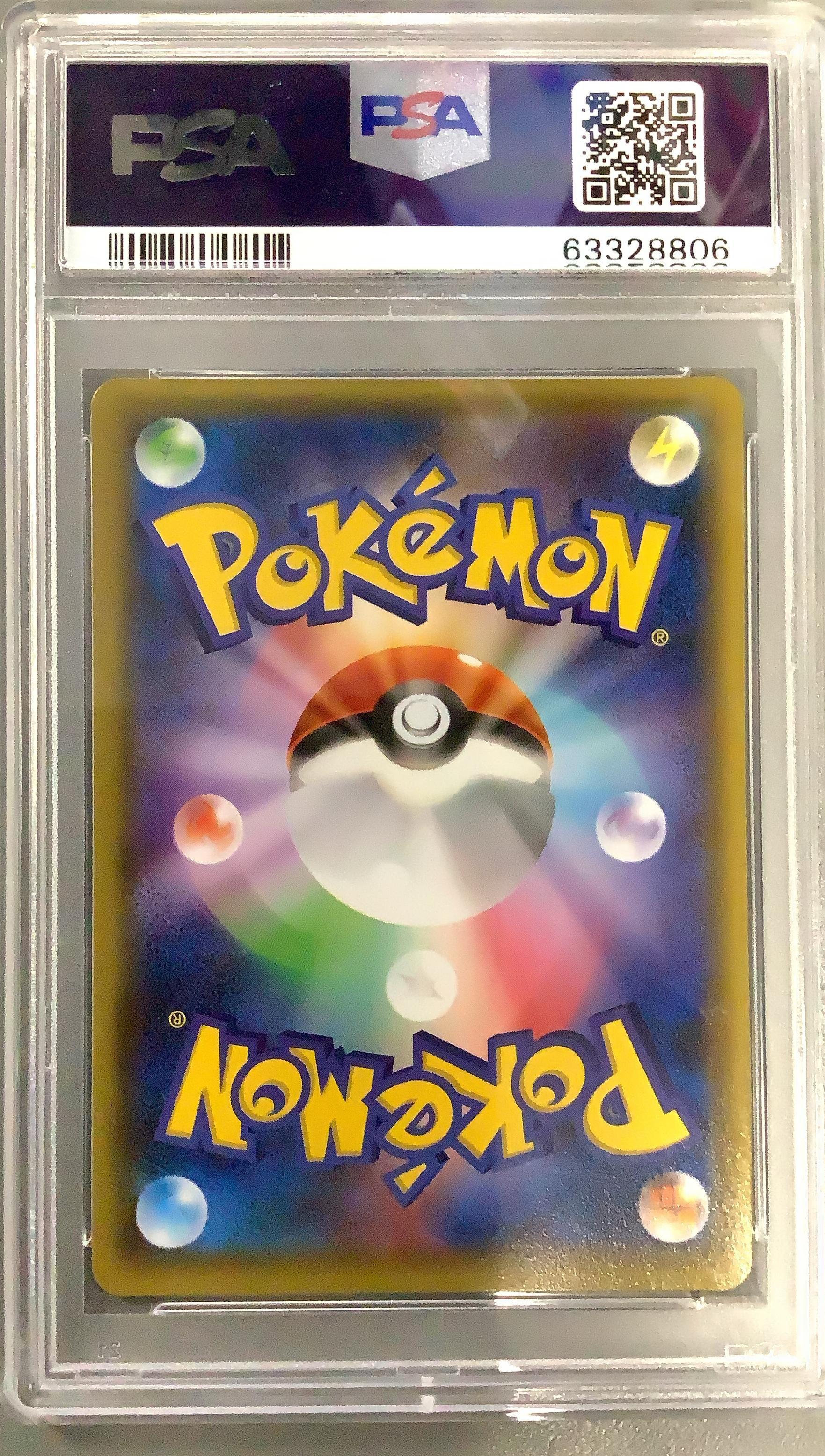 2015 Pokemon Japanese Xy Bandit Ring 021 Gyarados-holo 1st Edition PSA ...