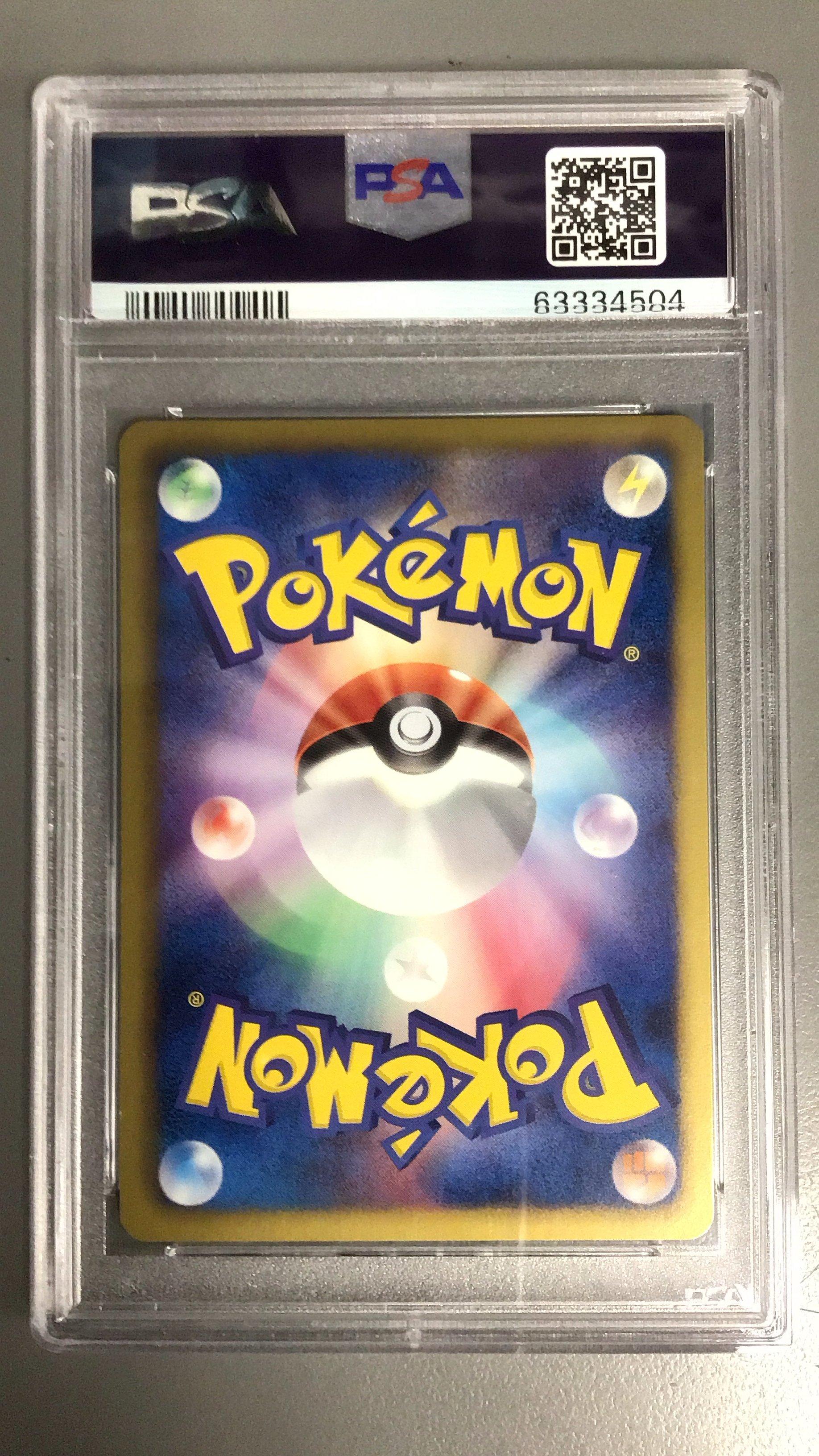 2012 Pokemon Japanese Black & White Dragon Blast 052 Full Art/terrakion Ex 1st Edition PSA 10