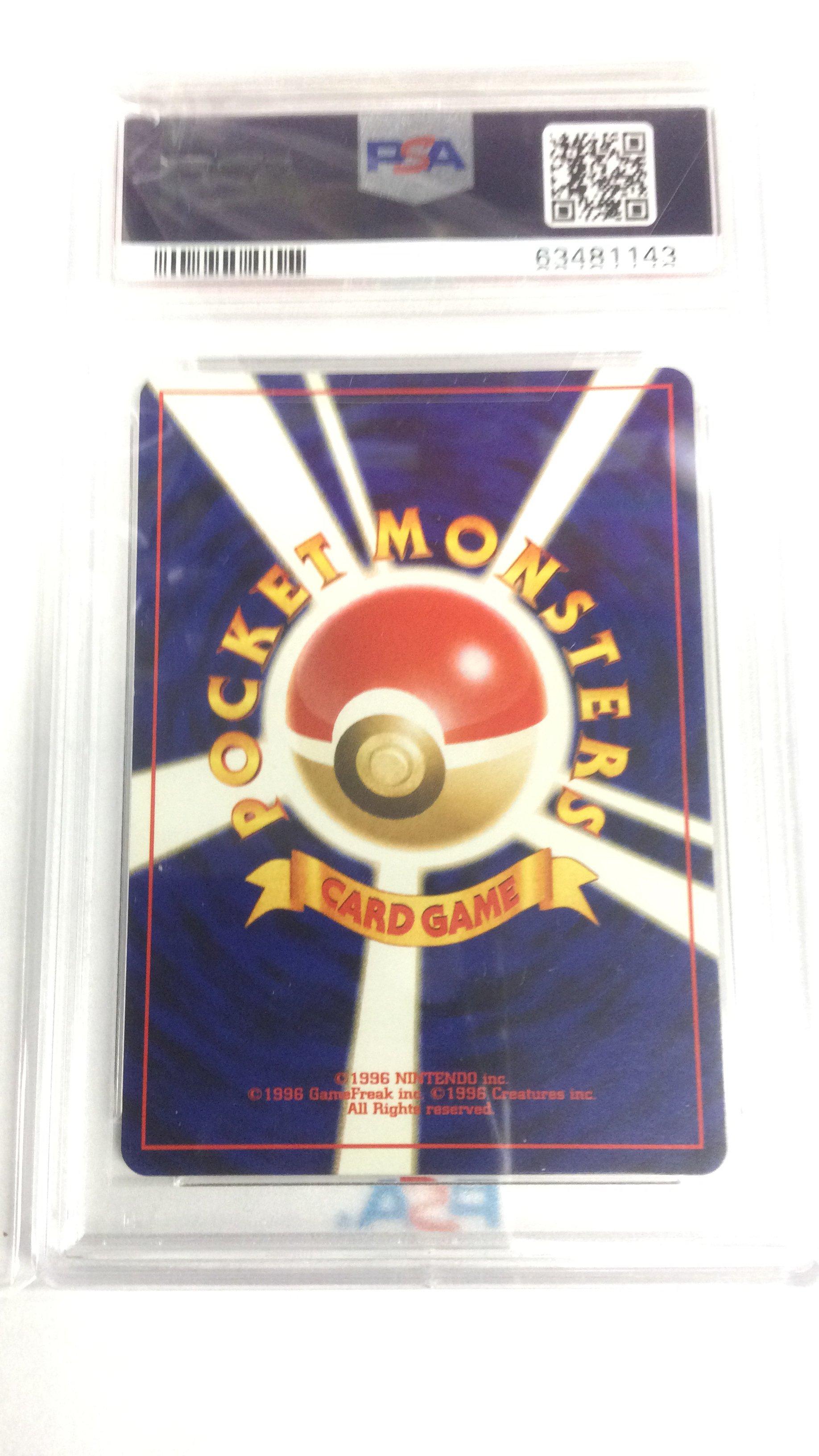 2001 Pokemon Japanese Neo 4 229 Dark Houndoom-holo PSA