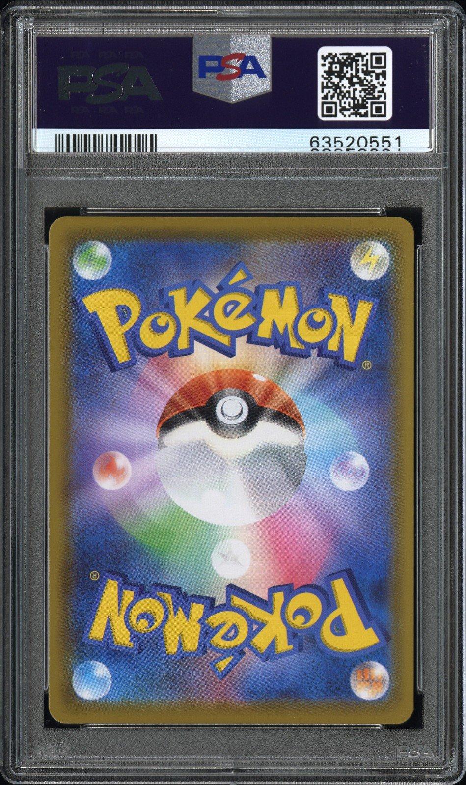2021 Pokemon Japanese 25th Anniversary Collection 030 Full Art/mew Ultra Rare PSA