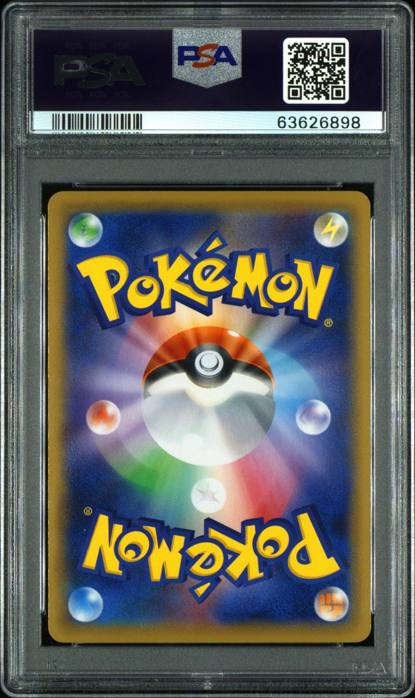 2021 Pokemon Japanese S Promo 227 Full Art/pikachu Pokemon Stamp Box PSA