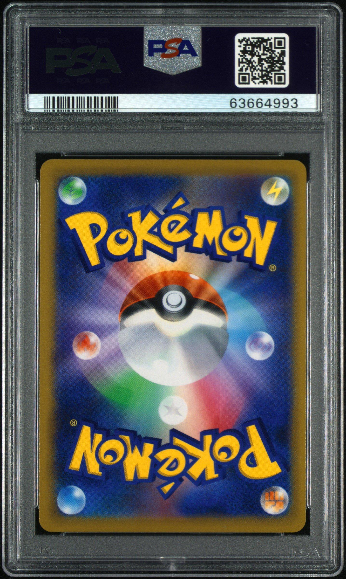 2022 Pokemon Japanese Sword & Shield Star Birth 118 Full Art/charizard Vstar Hyper Rare PSA