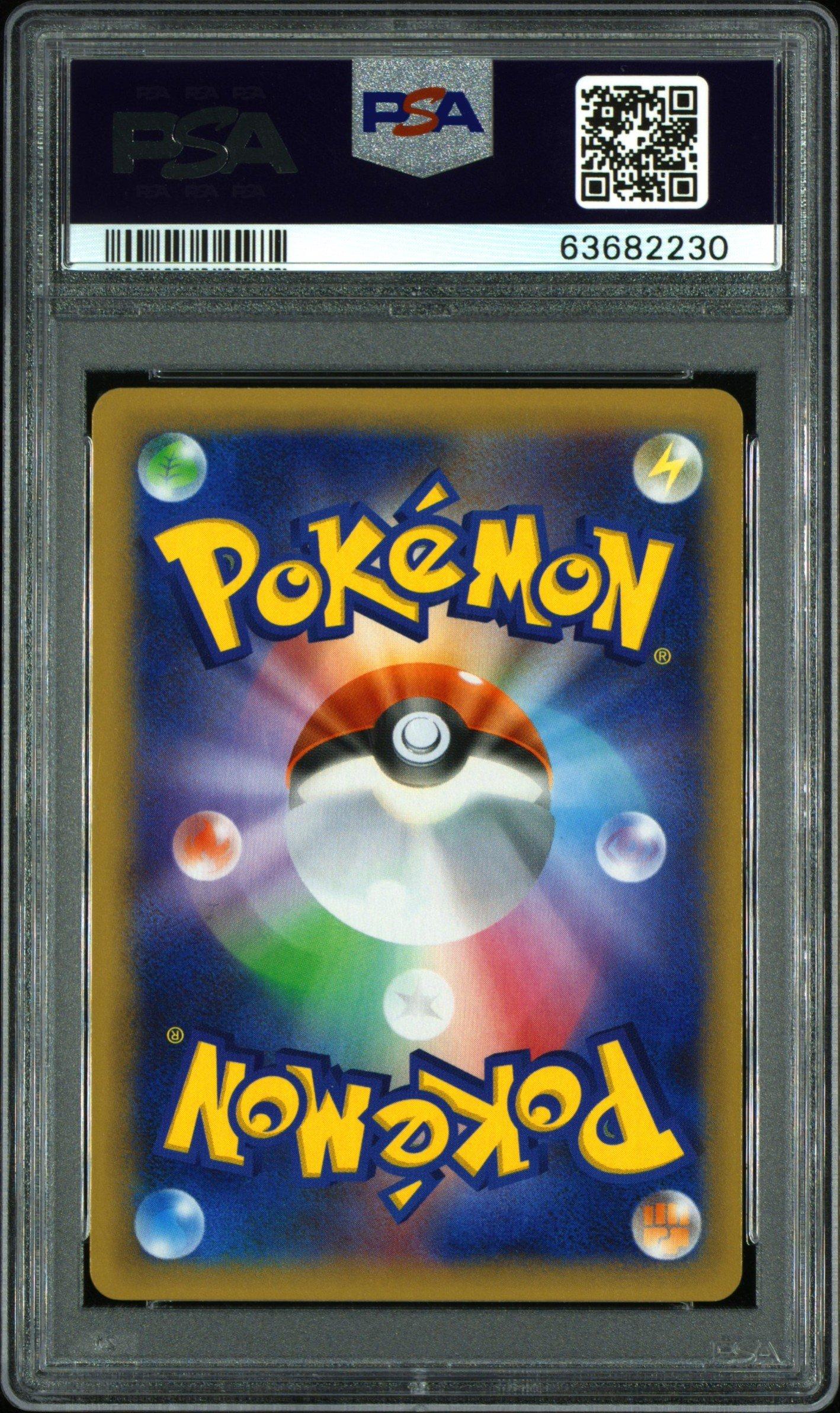 2021 Pokemon Japanese Promo Card Pack 25th Anniversary Edition 007