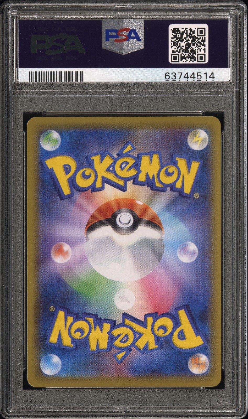 2021 Pokemon Japanese Sword & Shield Vmax Climax 279 Full Art/pikachu Vmax Ultra Rare PSA 10